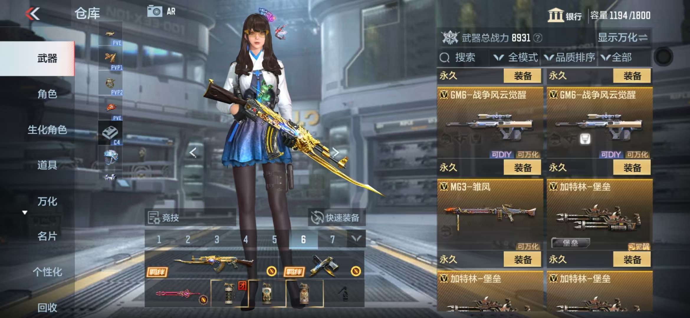 CFMQM330844枪战王者账号详情图30 CFMQM330844枪战王者账号详情图30