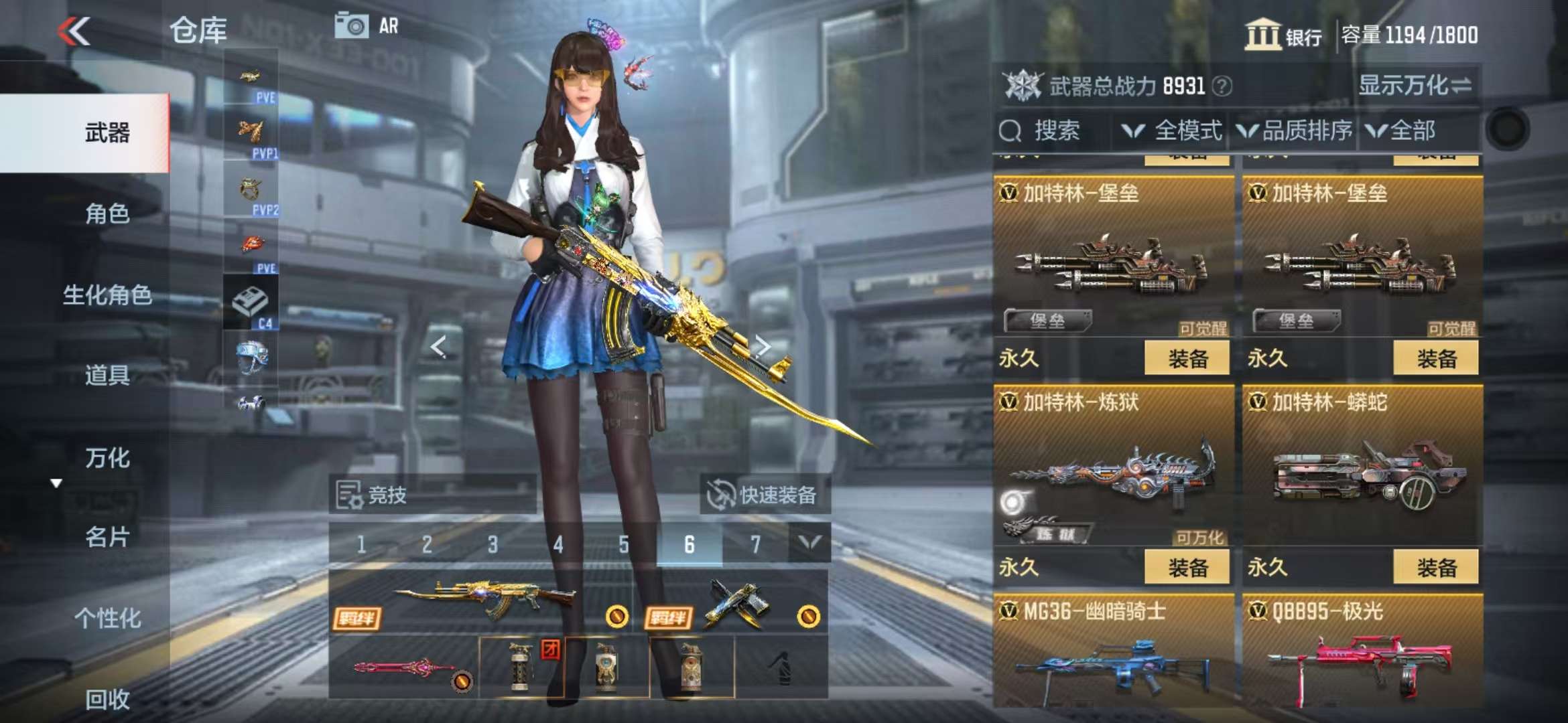 CFMQM330844枪战王者账号详情图31 CFMQM330844枪战王者账号详情图31