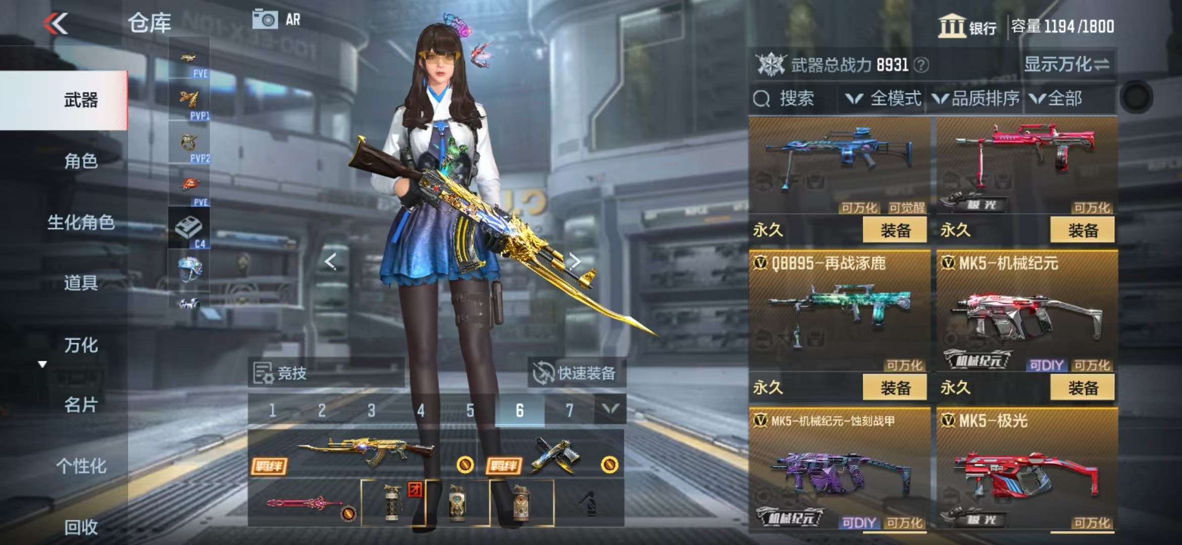 CFMQM330844枪战王者账号详情图32 CFMQM330844枪战王者账号详情图32