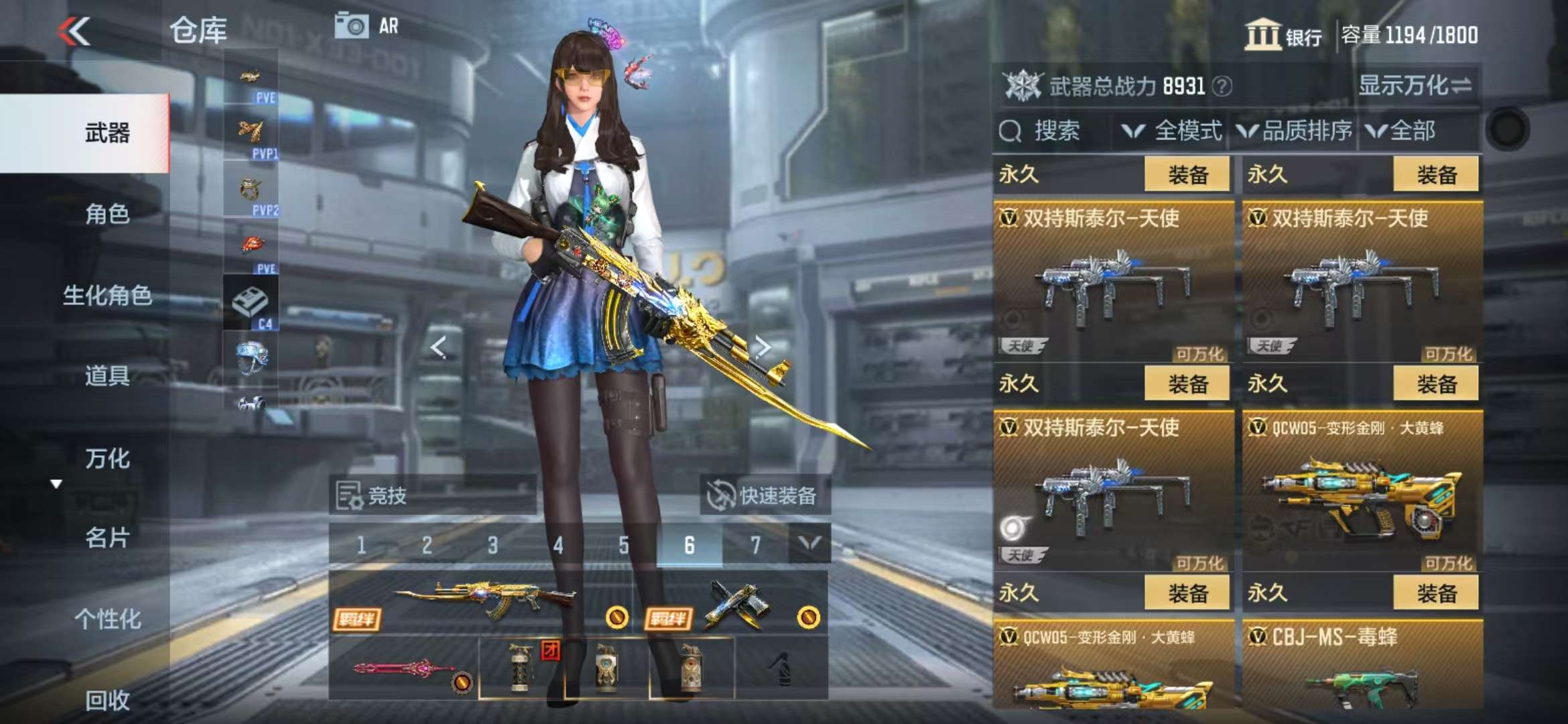 CFMQM330844枪战王者账号详情图34 CFMQM330844枪战王者账号详情图34