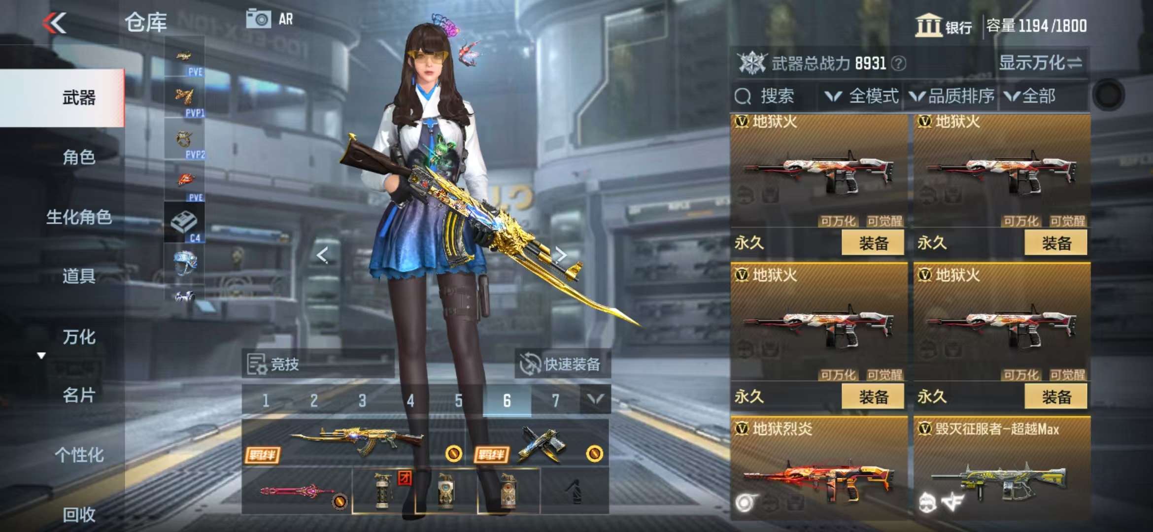 CFMQM330844枪战王者账号详情图36 CFMQM330844枪战王者账号详情图36