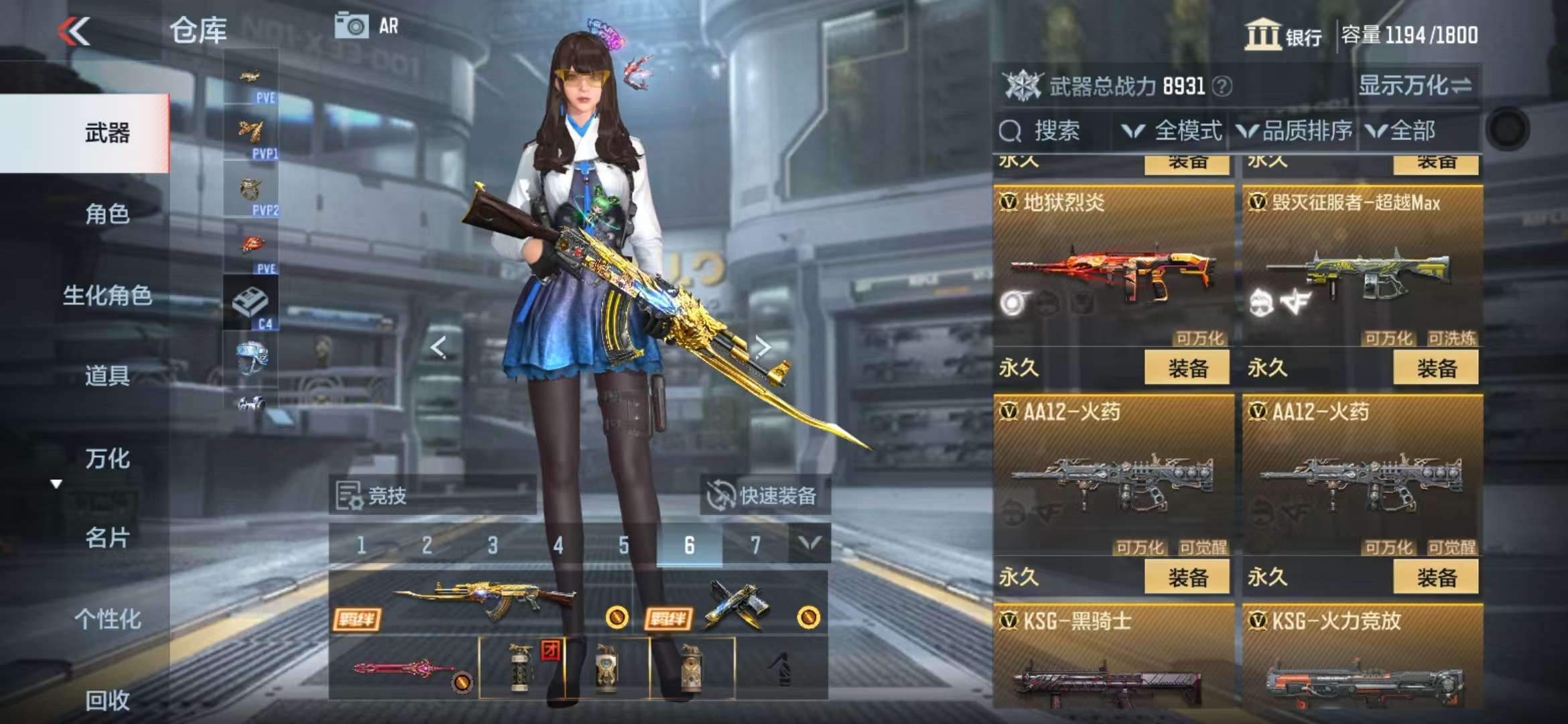 CFMQM330844枪战王者账号详情图37 CFMQM330844枪战王者账号详情图37