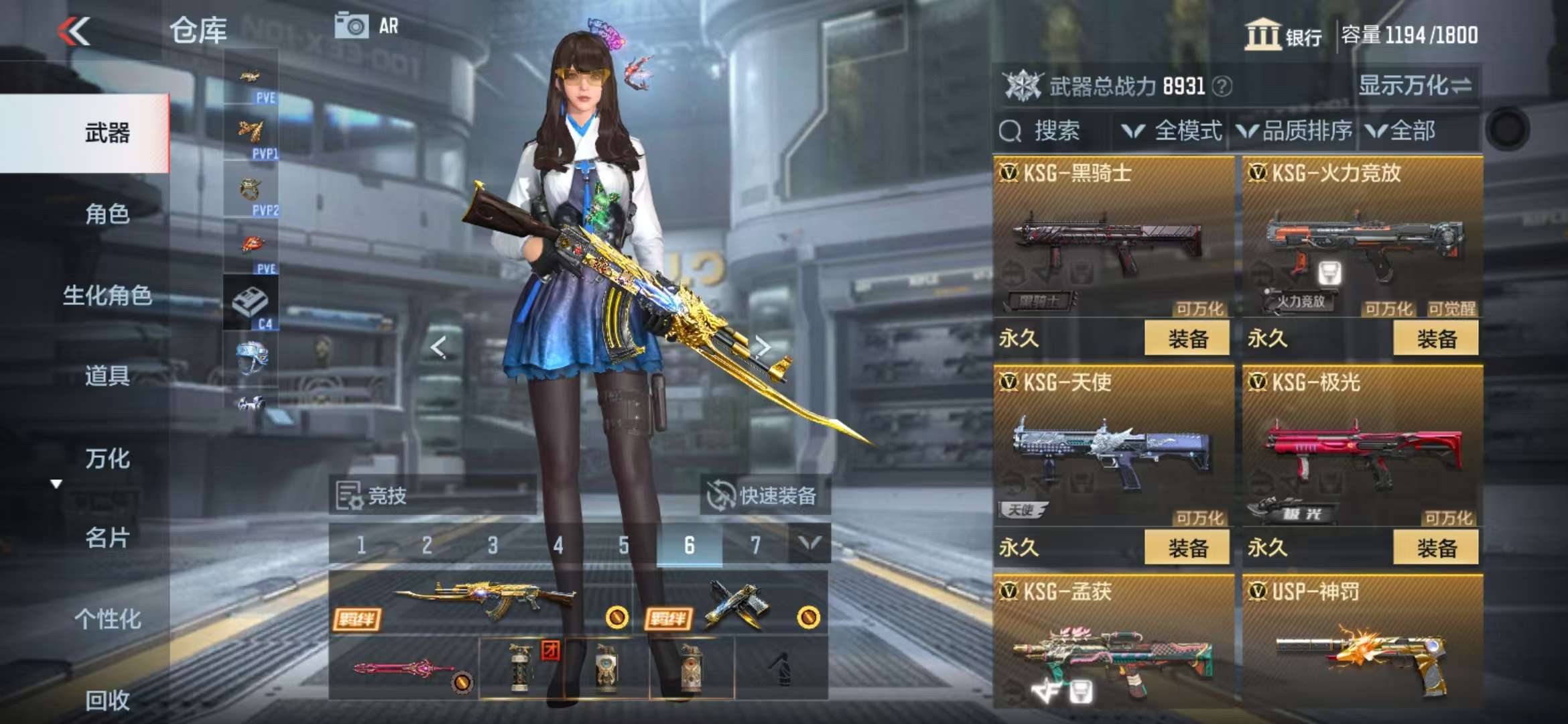 CFMQM330844枪战王者账号详情图38 CFMQM330844枪战王者账号详情图38
