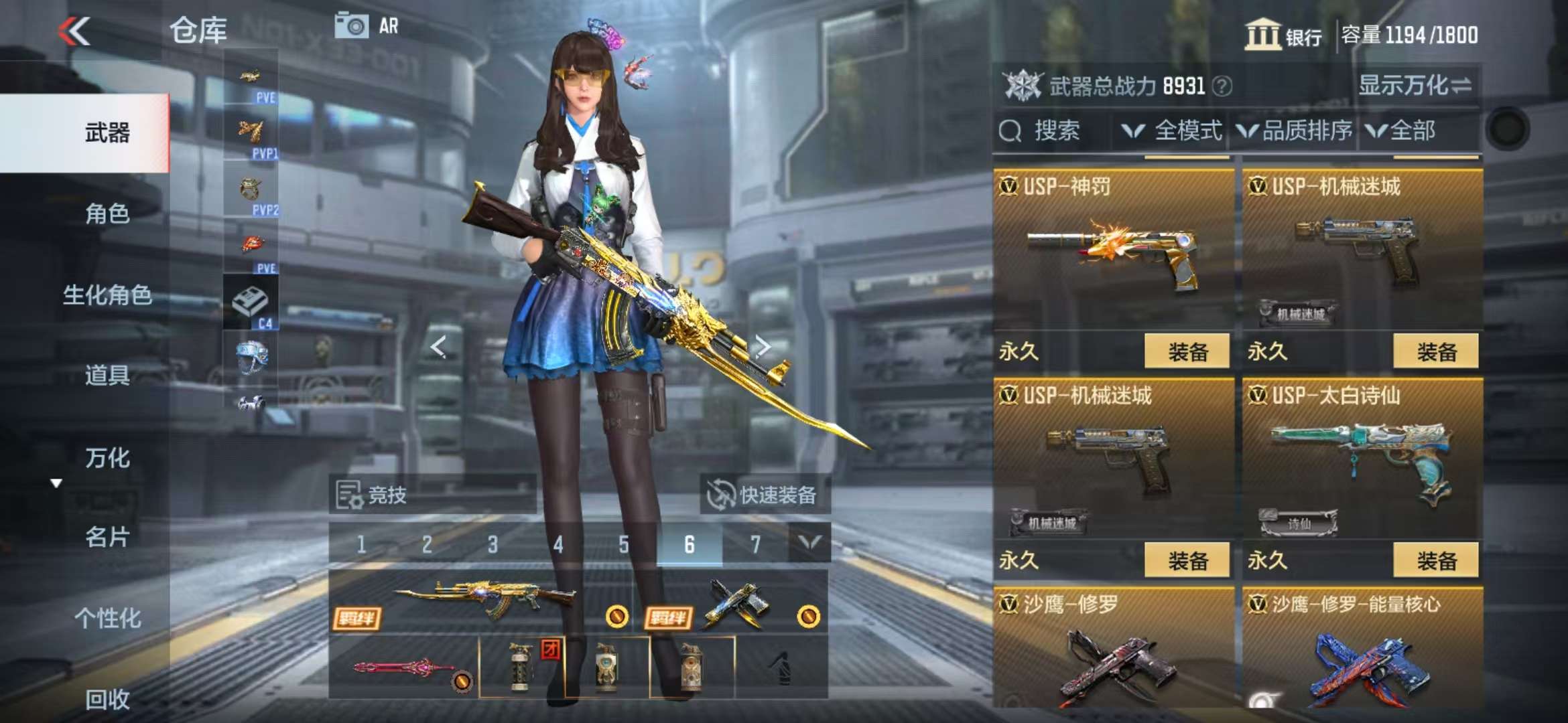 CFMQM330844枪战王者账号详情图41 CFMQM330844枪战王者账号详情图41