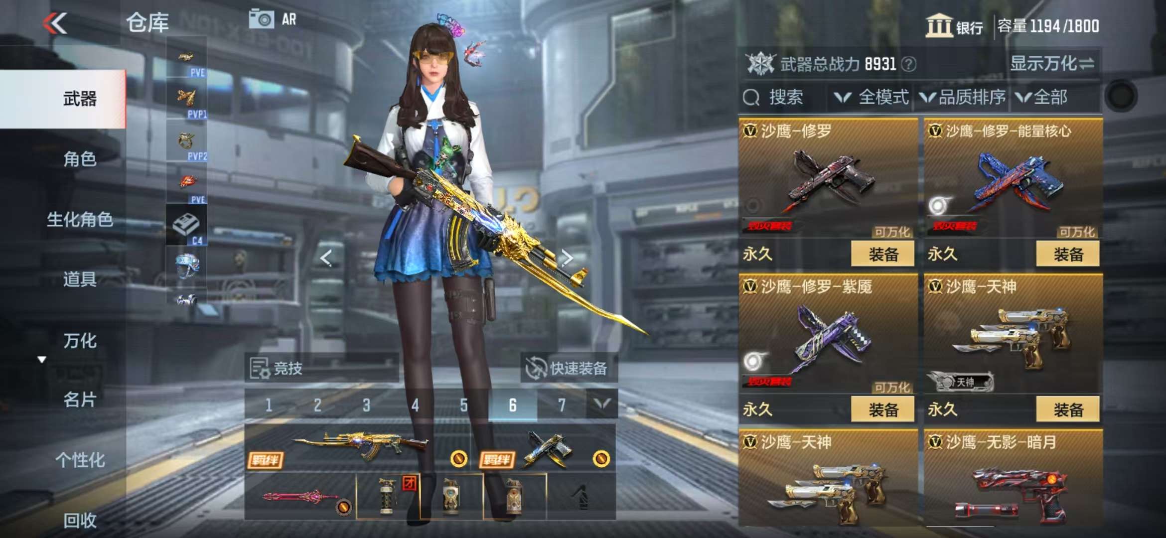 CFMQM330844枪战王者账号详情图42 CFMQM330844枪战王者账号详情图42