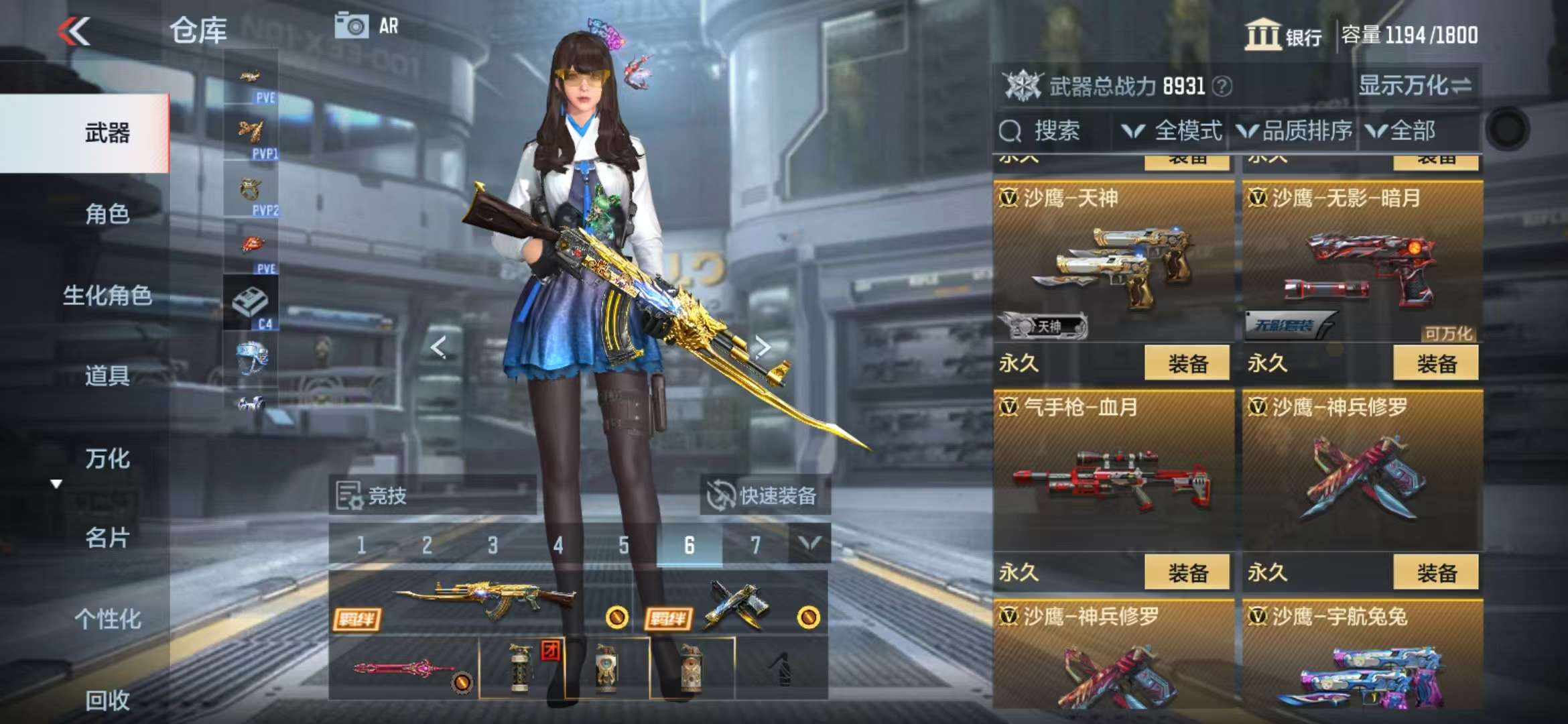 CFMQM330844枪战王者账号详情图43 CFMQM330844枪战王者账号详情图43