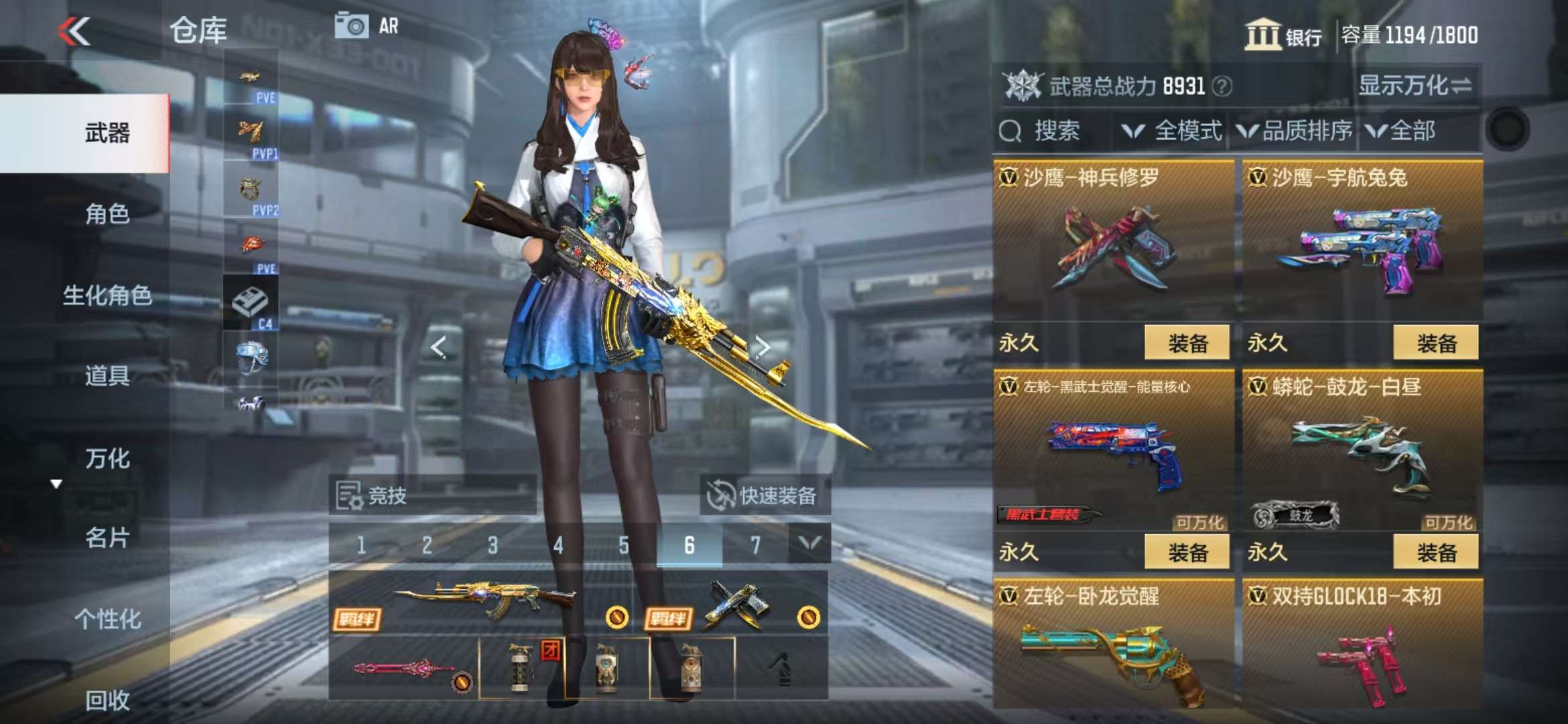 CFMQM330844枪战王者账号详情图44 CFMQM330844枪战王者账号详情图44