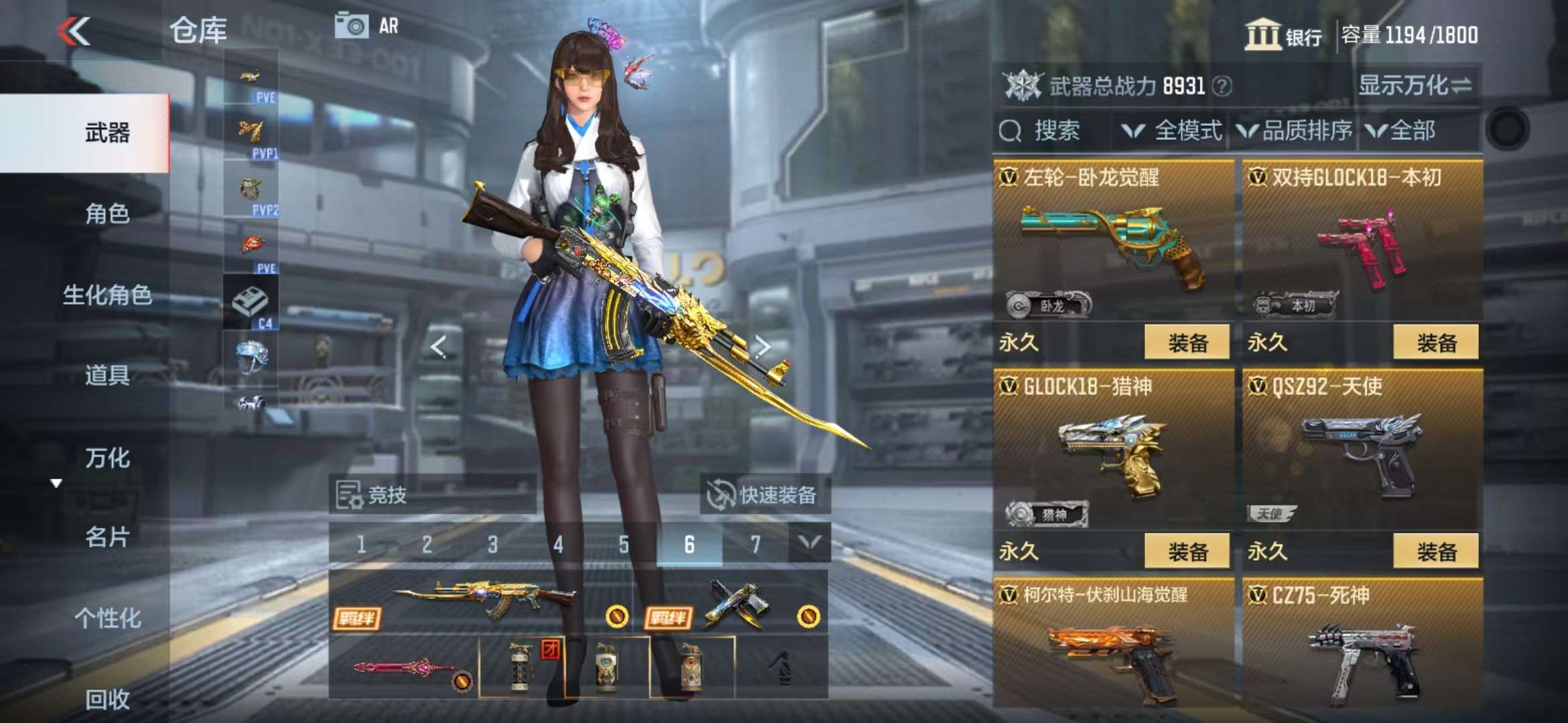 CFMQM330844枪战王者账号详情图45 CFMQM330844枪战王者账号详情图45
