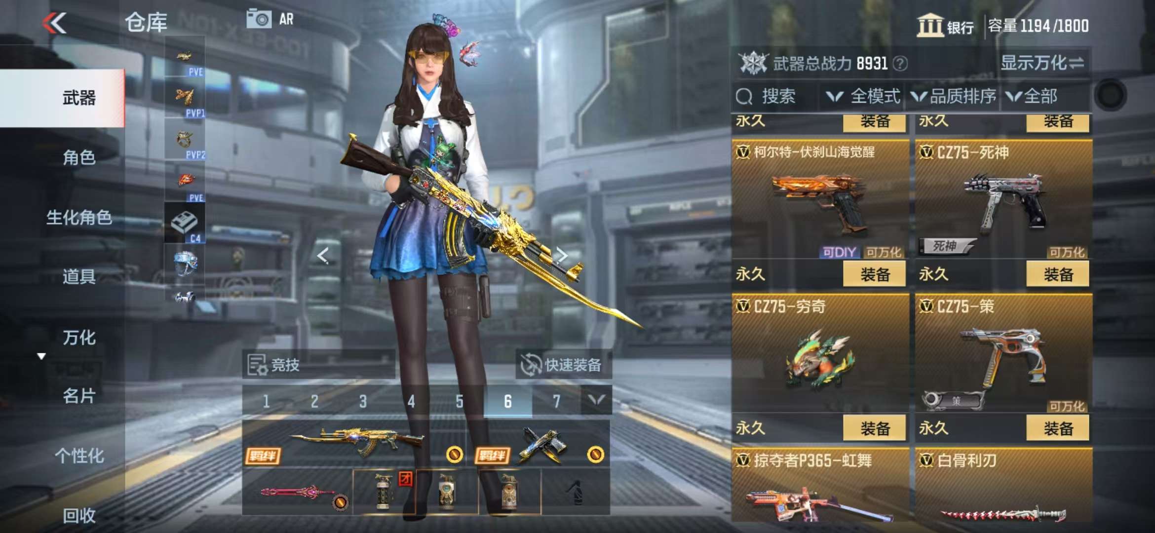 CFMQM330844枪战王者账号详情图46 CFMQM330844枪战王者账号详情图46
