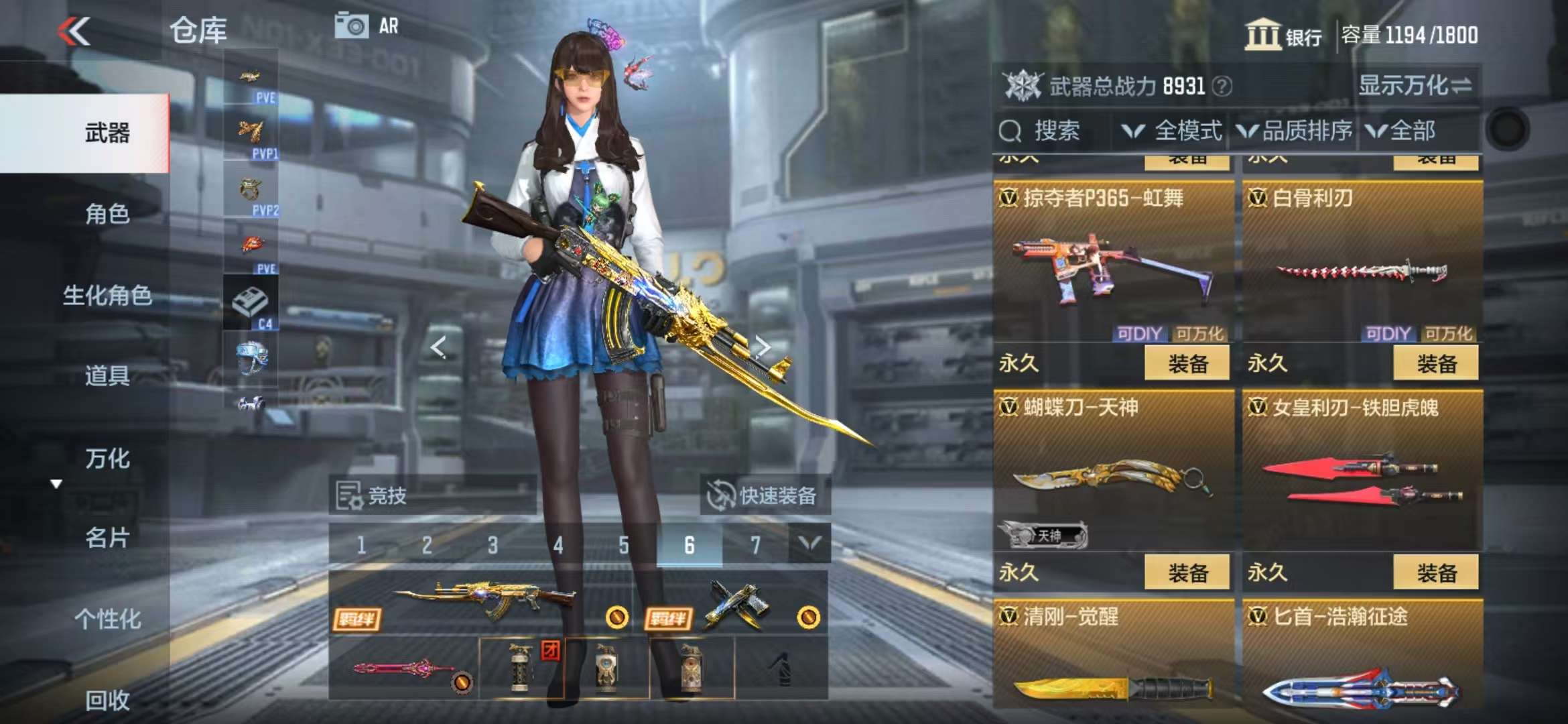 CFMQM330844枪战王者账号详情图47 CFMQM330844枪战王者账号详情图47