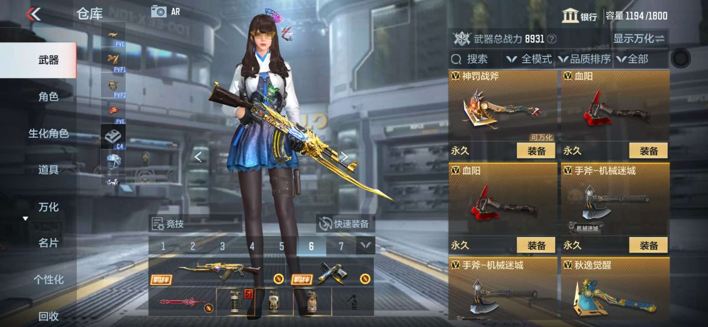 CFMQM330844枪战王者账号详情图49 CFMQM330844枪战王者账号详情图49