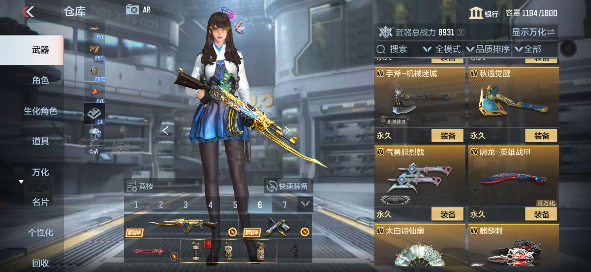 CFMQM330844枪战王者账号详情图50 CFMQM330844枪战王者账号详情图50