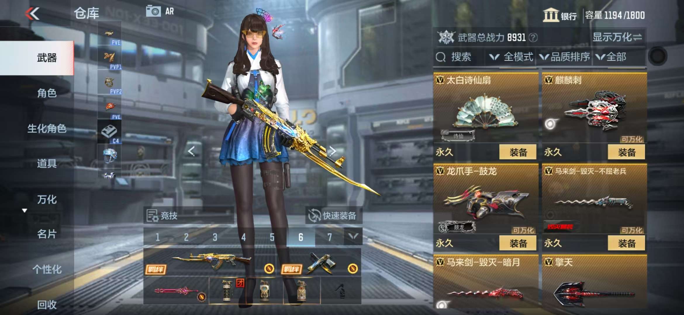 CFMQM330844枪战王者账号详情图51 CFMQM330844枪战王者账号详情图51