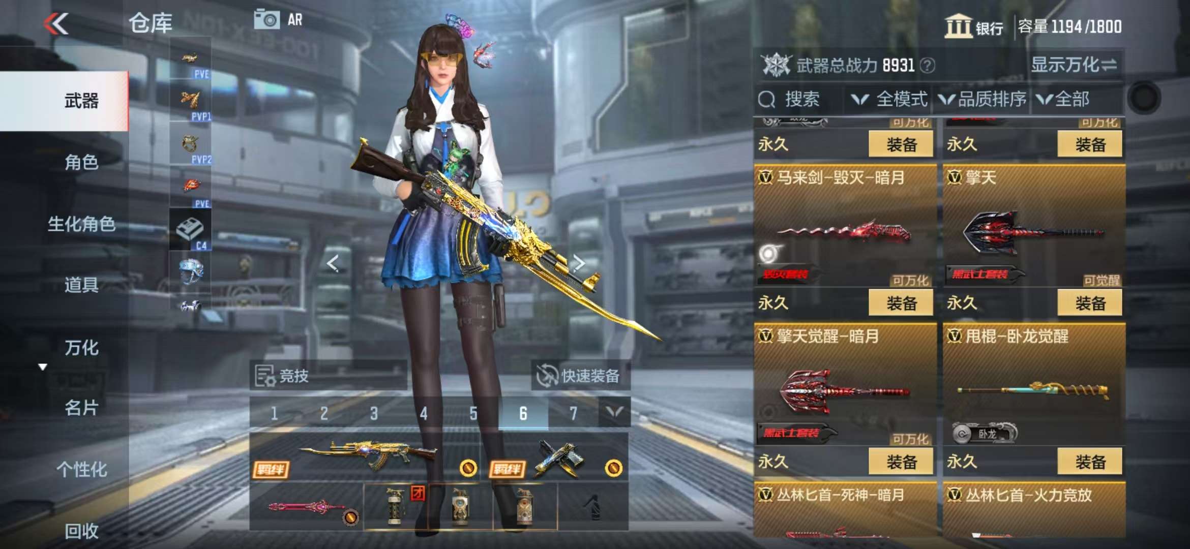 CFMQM330844枪战王者账号详情图52 CFMQM330844枪战王者账号详情图52