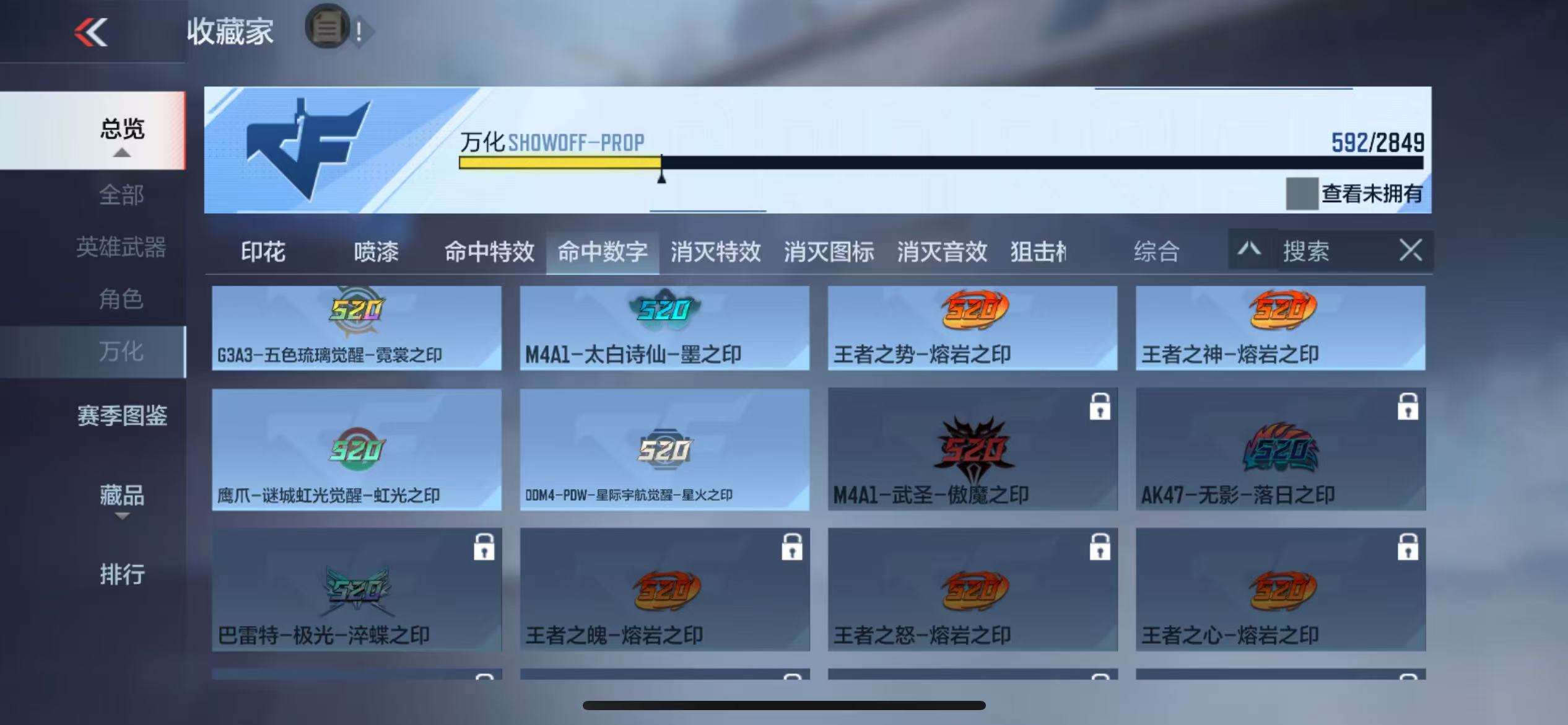 CFMQM330932枪战王者账号详情图95