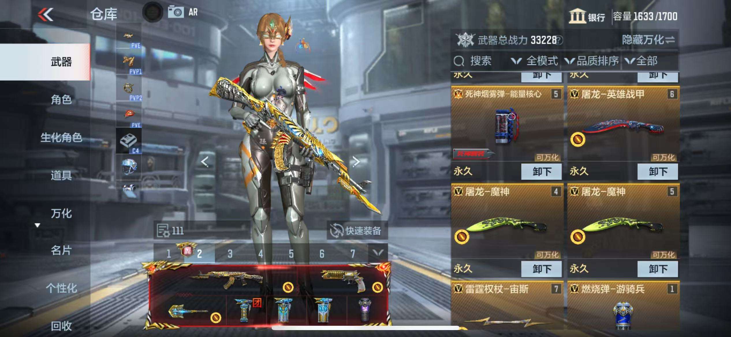 CFMQM330940枪战王者账号详情图8 CFMQM330940枪战王者账号详情图8
