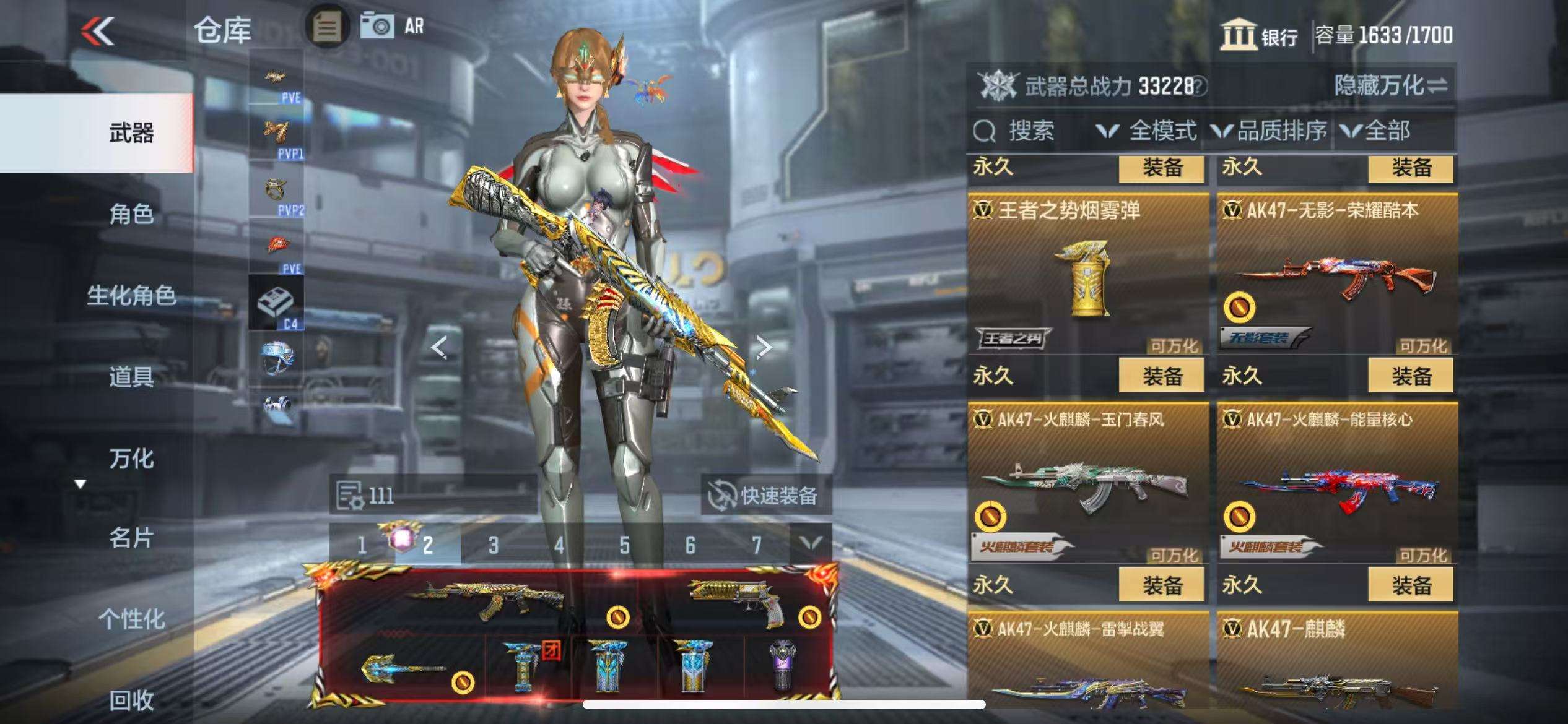 CFMQM330940枪战王者账号详情图11 CFMQM330940枪战王者账号详情图11