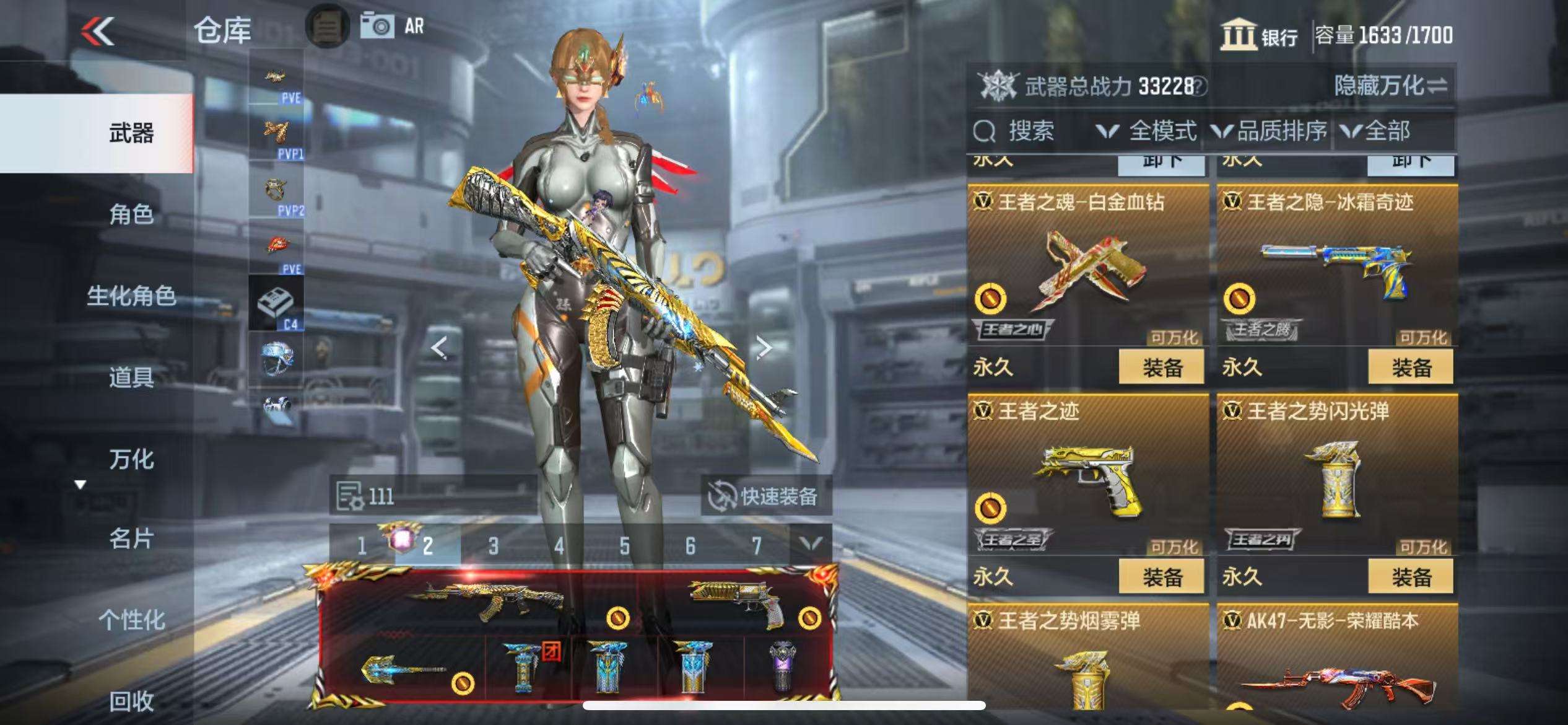 CFMQM330940枪战王者账号详情图10 CFMQM330940枪战王者账号详情图10
