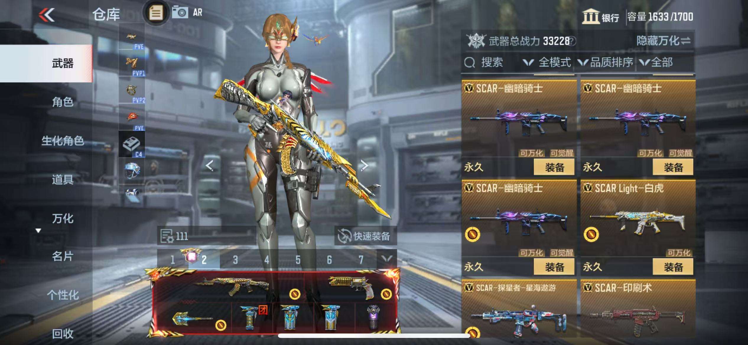 CFMQM330940枪战王者账号详情图24 CFMQM330940枪战王者账号详情图24