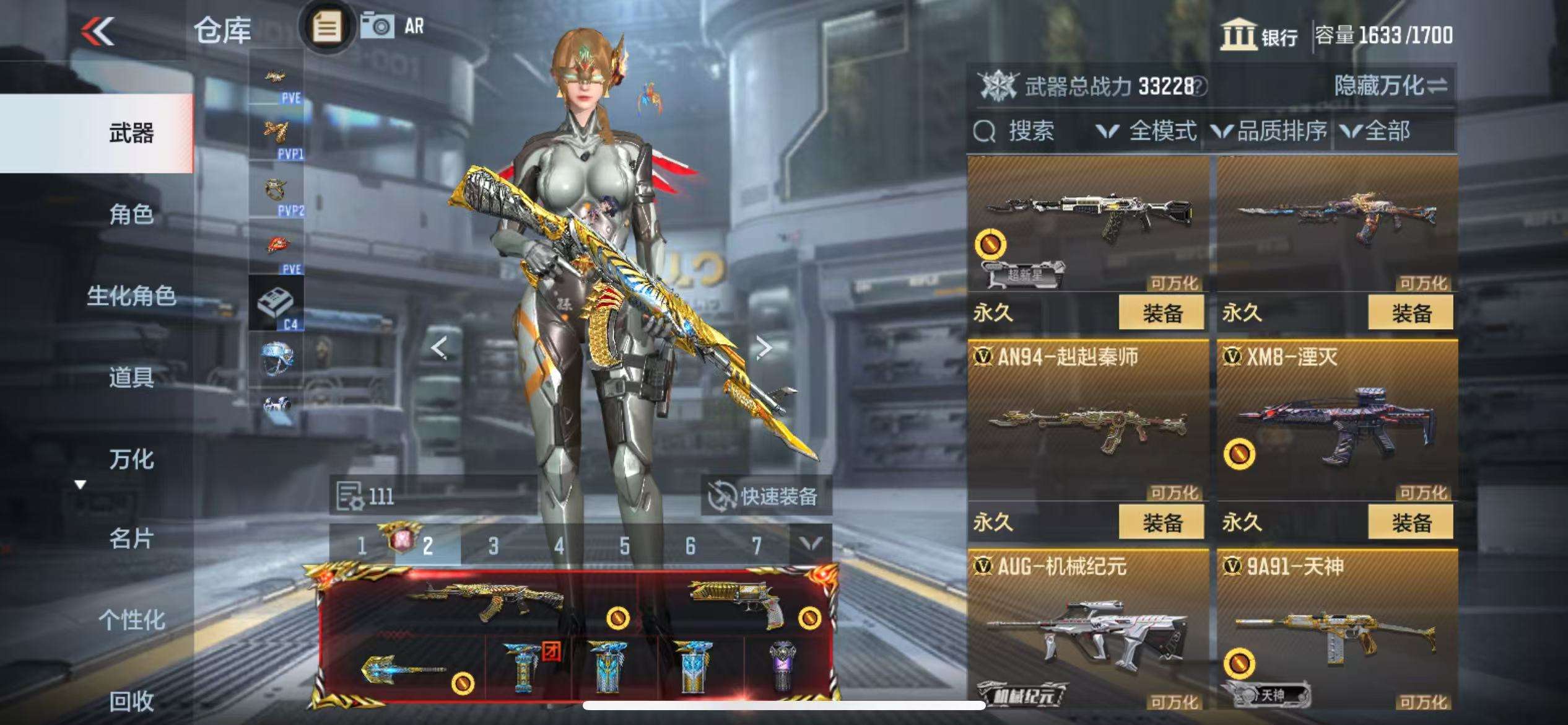 CFMQM330940枪战王者账号详情图26 CFMQM330940枪战王者账号详情图26