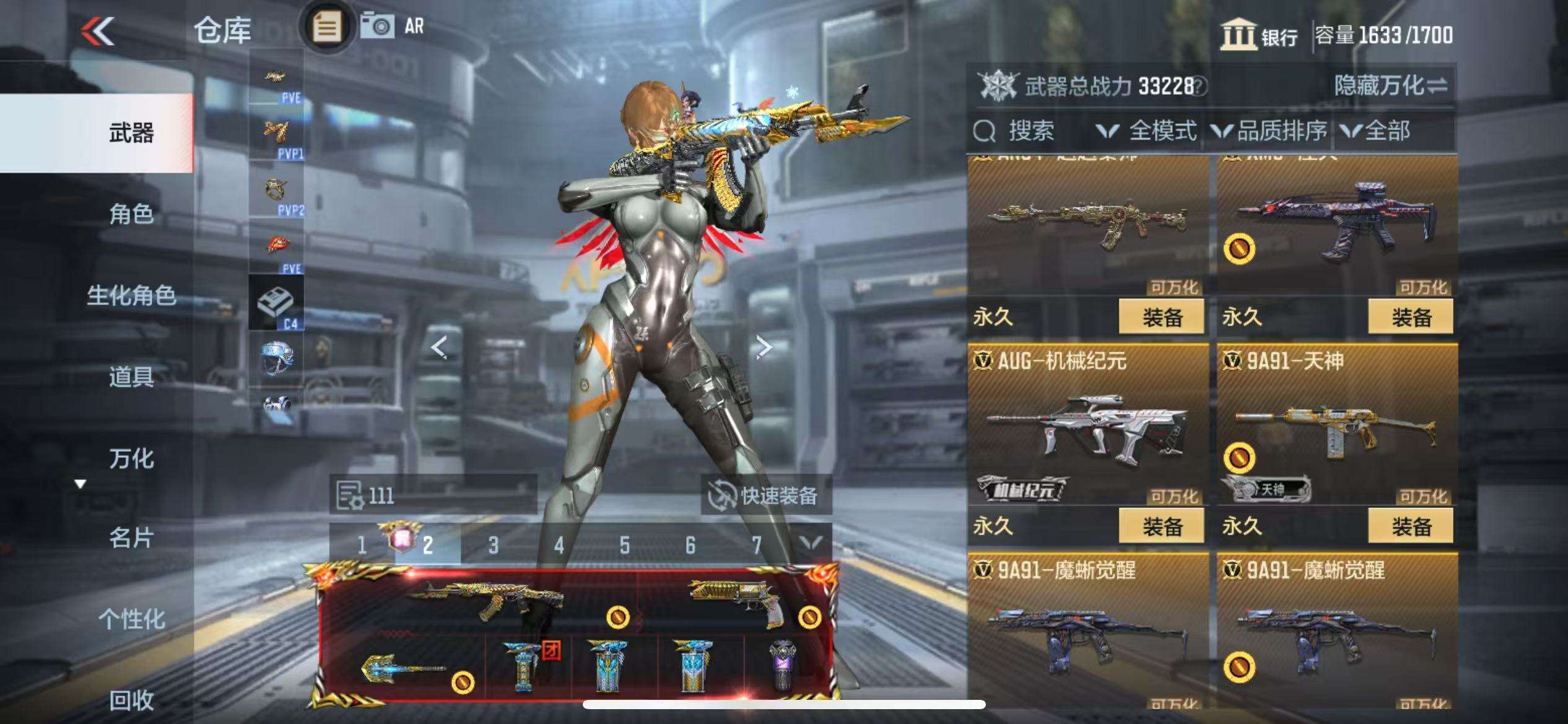CFMQM330940枪战王者账号详情图27 CFMQM330940枪战王者账号详情图27