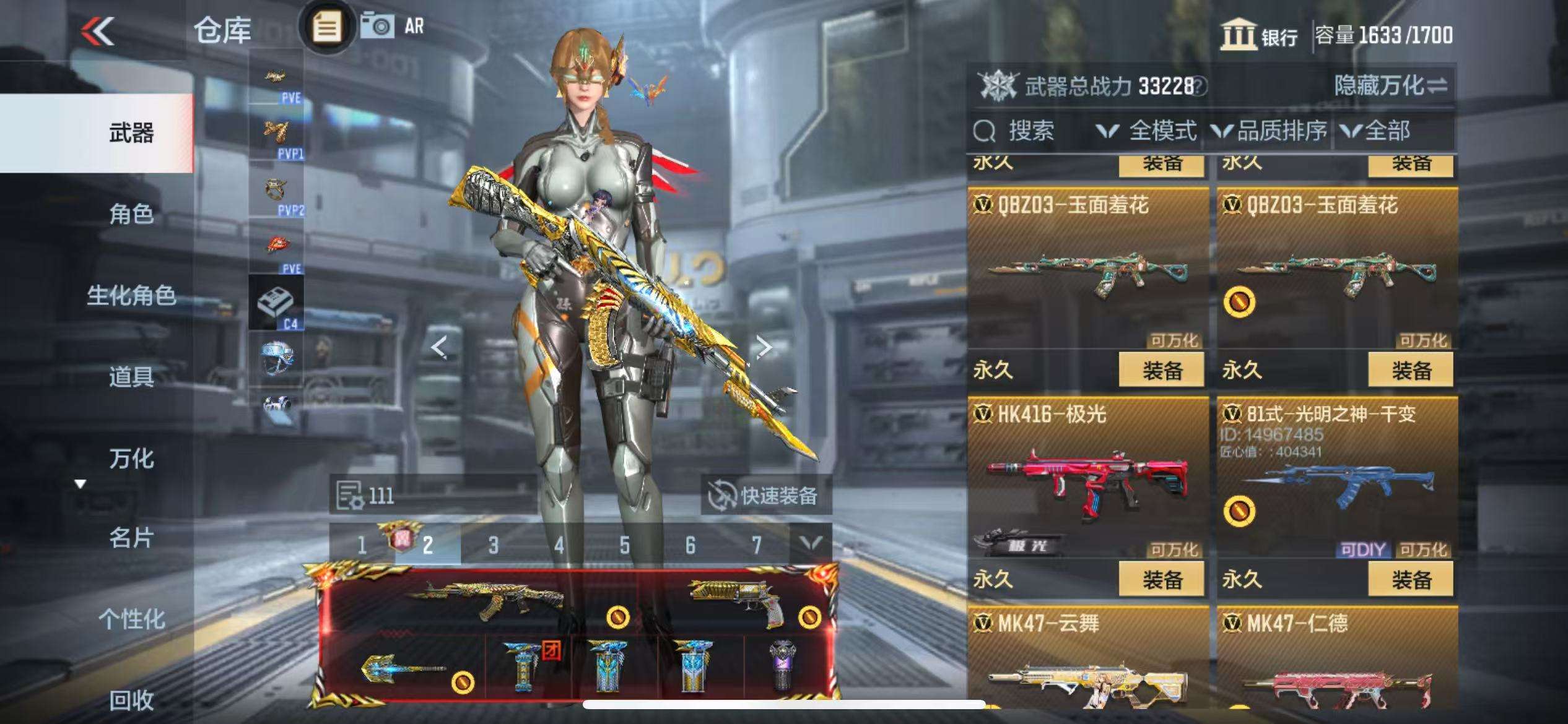 CFMQM330940枪战王者账号详情图31 CFMQM330940枪战王者账号详情图31