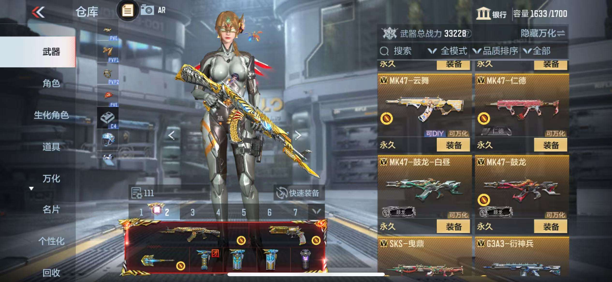 CFMQM330940枪战王者账号详情图32 CFMQM330940枪战王者账号详情图32