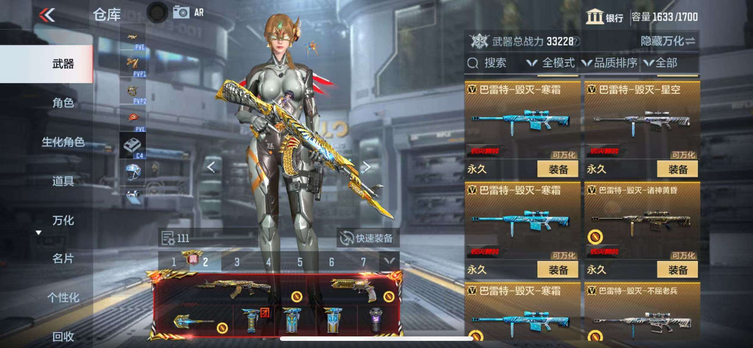 CFMQM330940枪战王者账号详情图35 CFMQM330940枪战王者账号详情图35