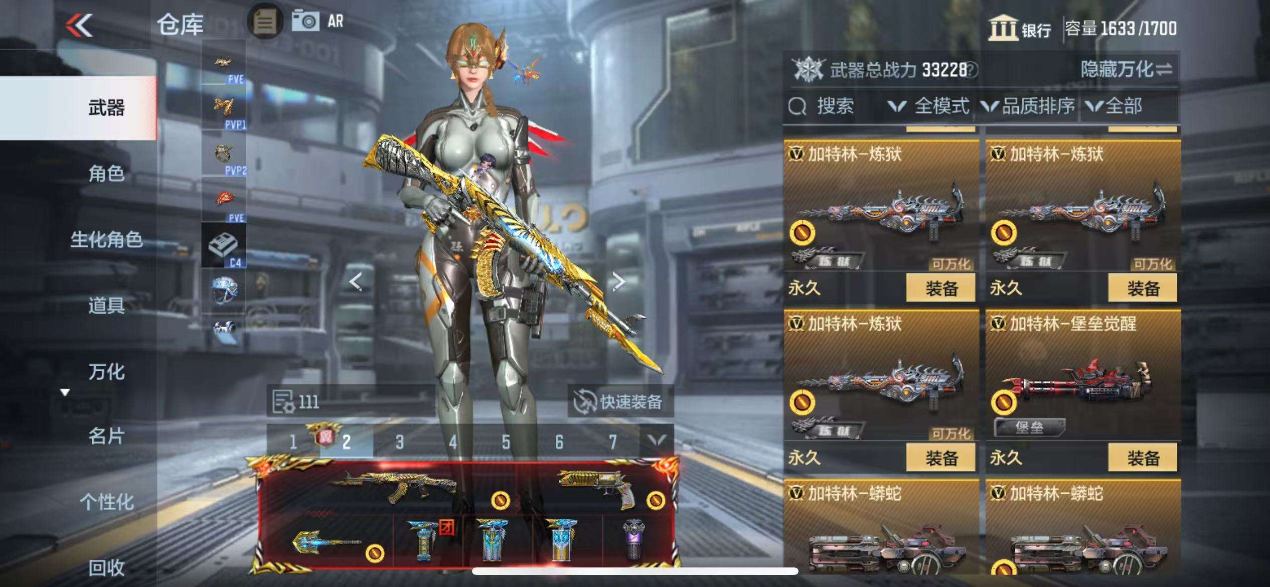 CFMQM330940枪战王者账号详情图42 CFMQM330940枪战王者账号详情图42