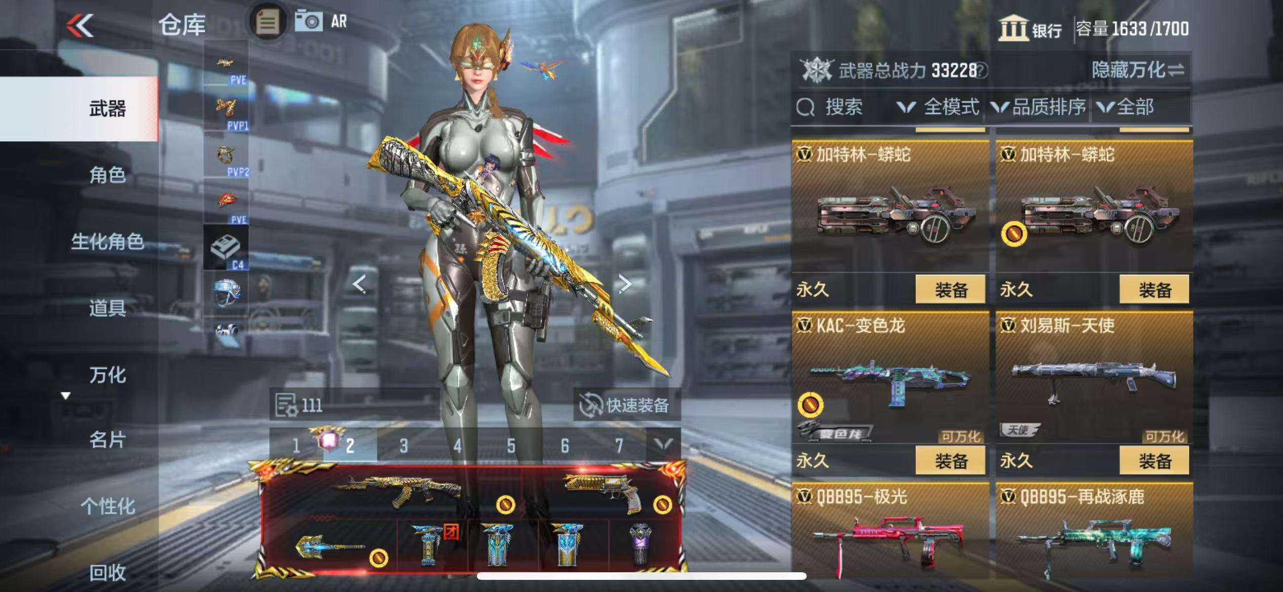 CFMQM330940枪战王者账号详情图43 CFMQM330940枪战王者账号详情图43