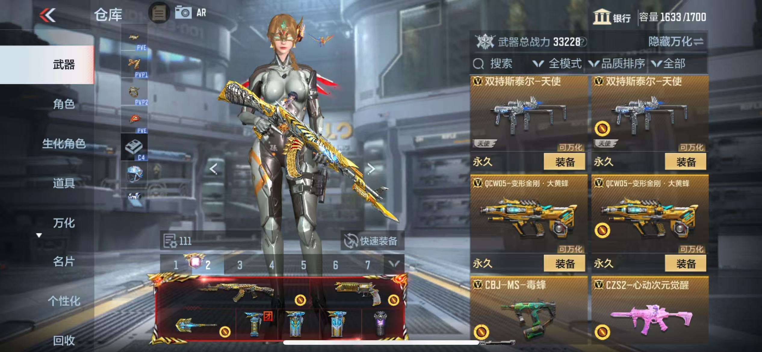 CFMQM330940枪战王者账号详情图45 CFMQM330940枪战王者账号详情图45