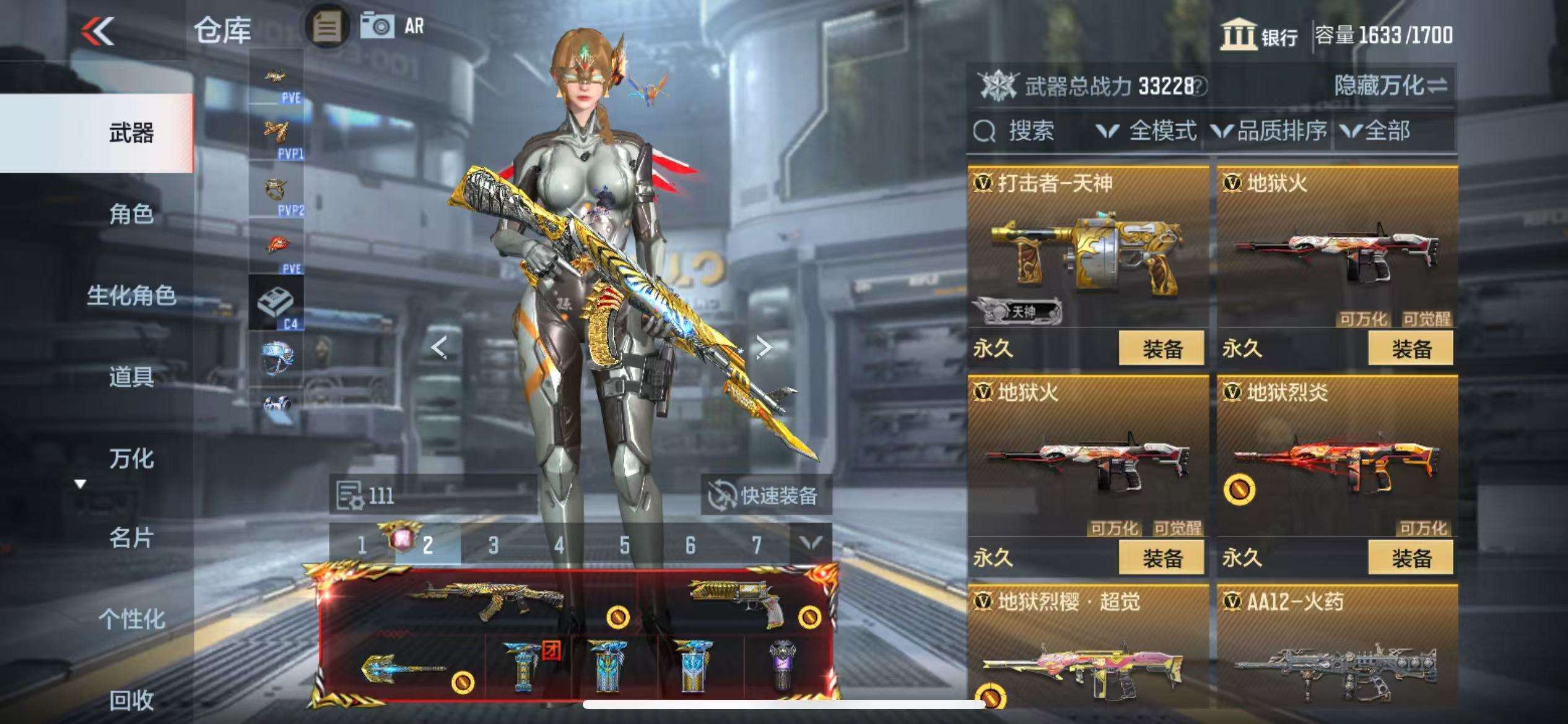 CFMQM330940枪战王者账号详情图48 CFMQM330940枪战王者账号详情图48