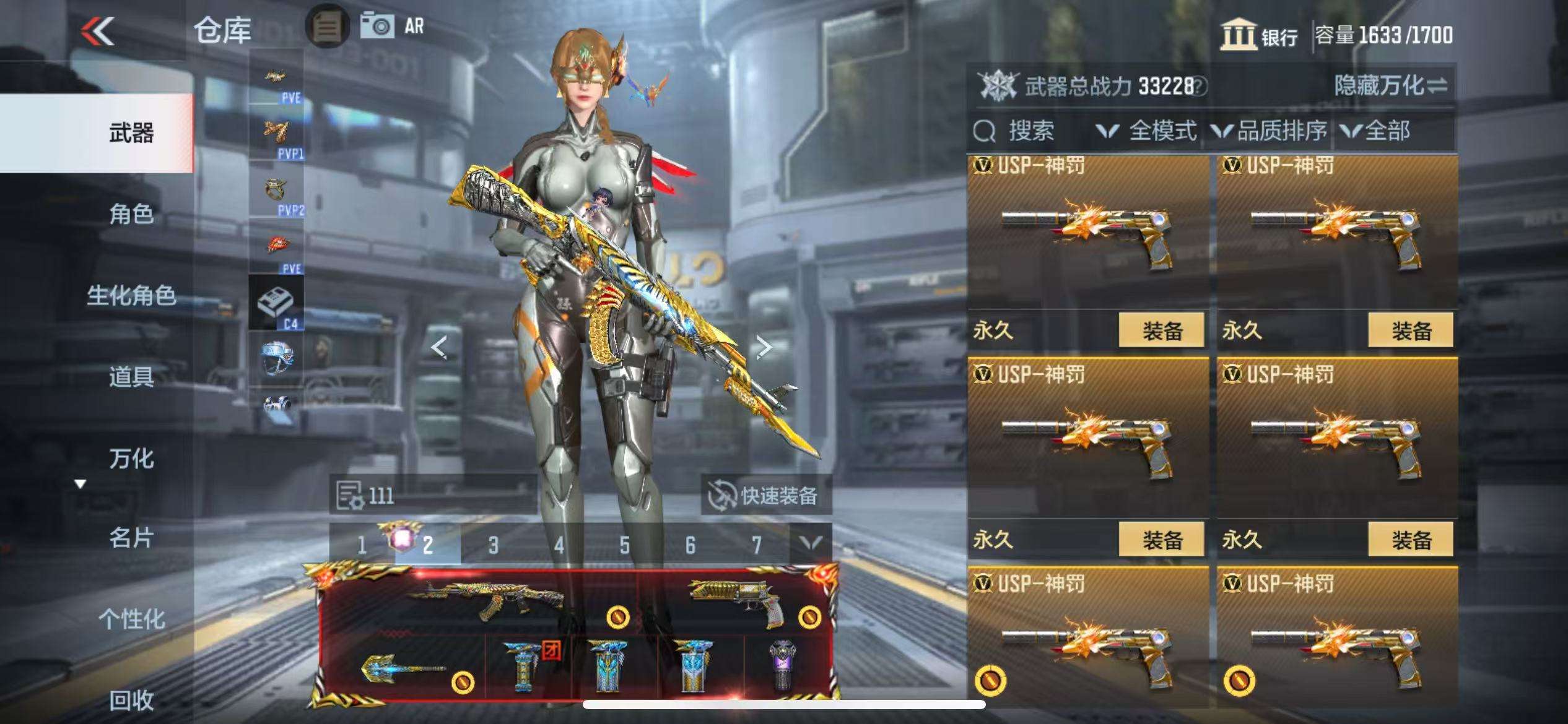 CFMQM330940枪战王者账号详情图52 CFMQM330940枪战王者账号详情图52