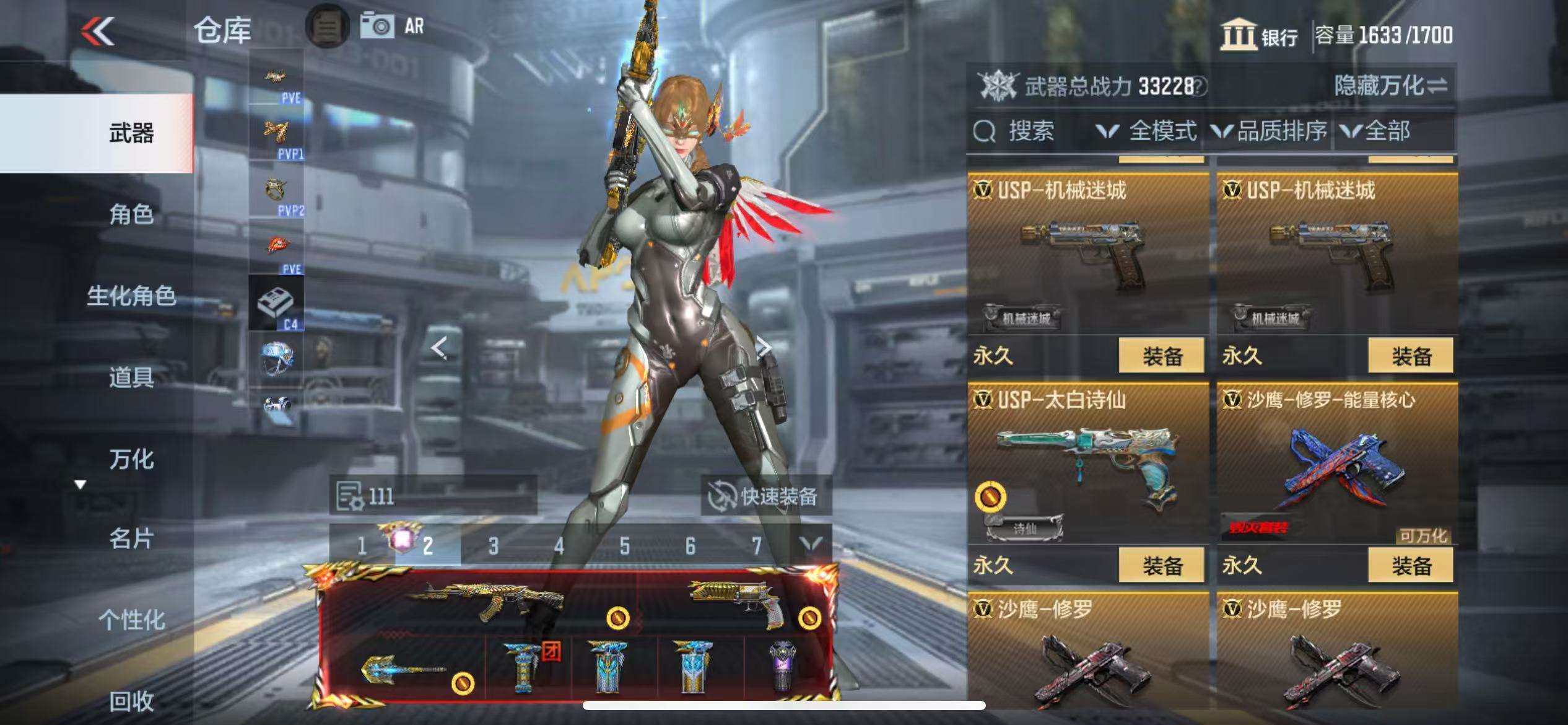 CFMQM330940枪战王者账号详情图54 CFMQM330940枪战王者账号详情图54