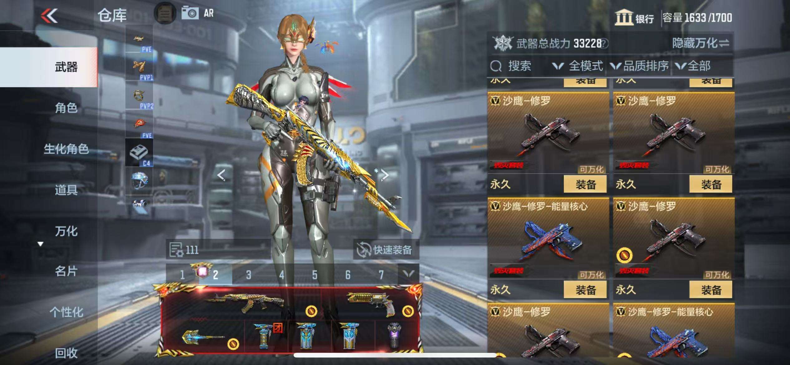 CFMQM330940枪战王者账号详情图55 CFMQM330940枪战王者账号详情图55