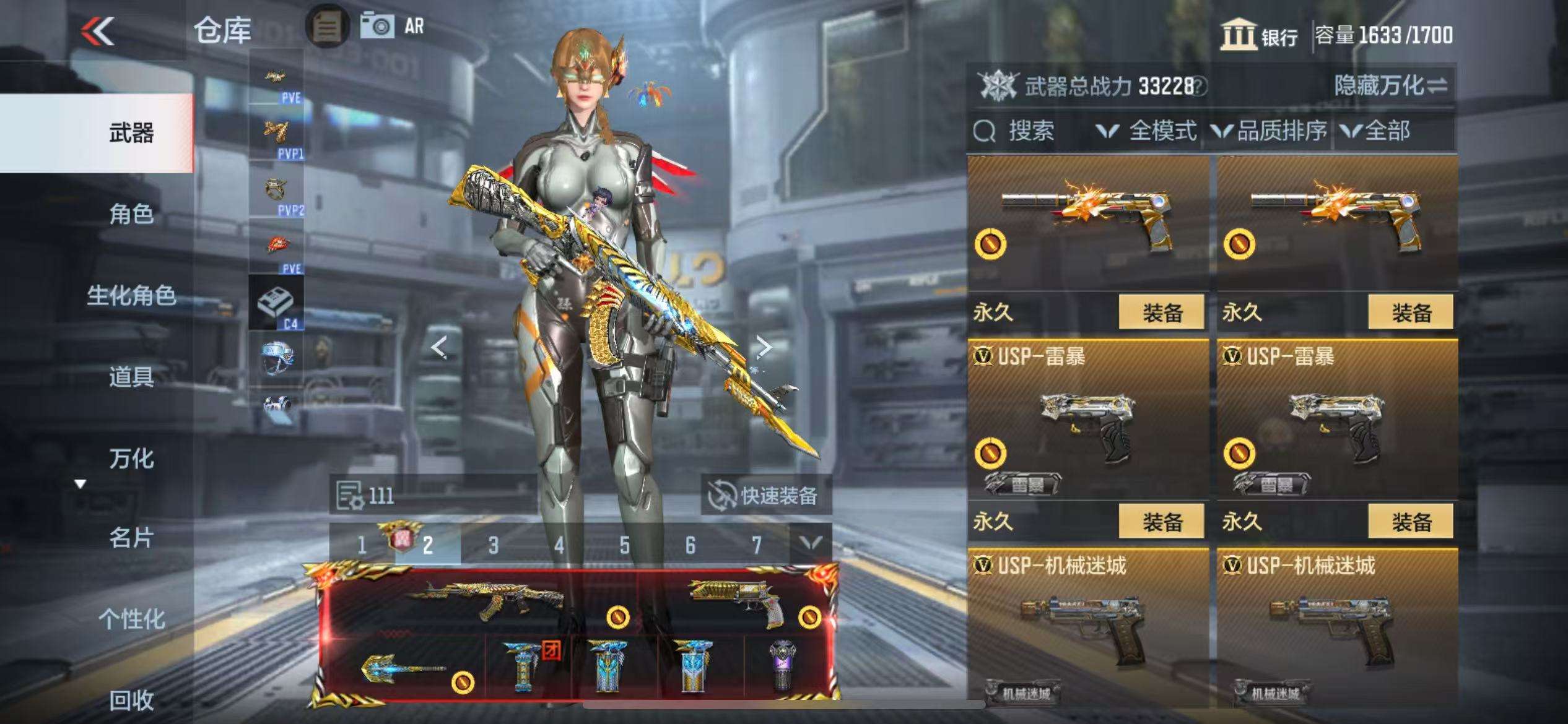 CFMQM330940枪战王者账号详情图58 CFMQM330940枪战王者账号详情图58