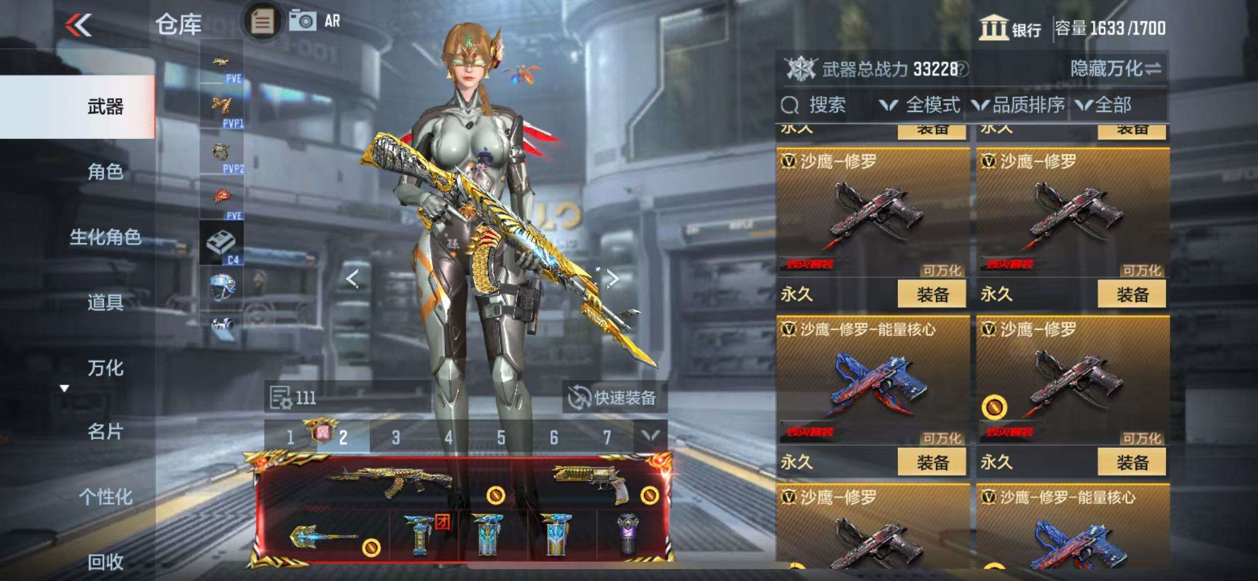CFMQM330940枪战王者账号详情图60 CFMQM330940枪战王者账号详情图60