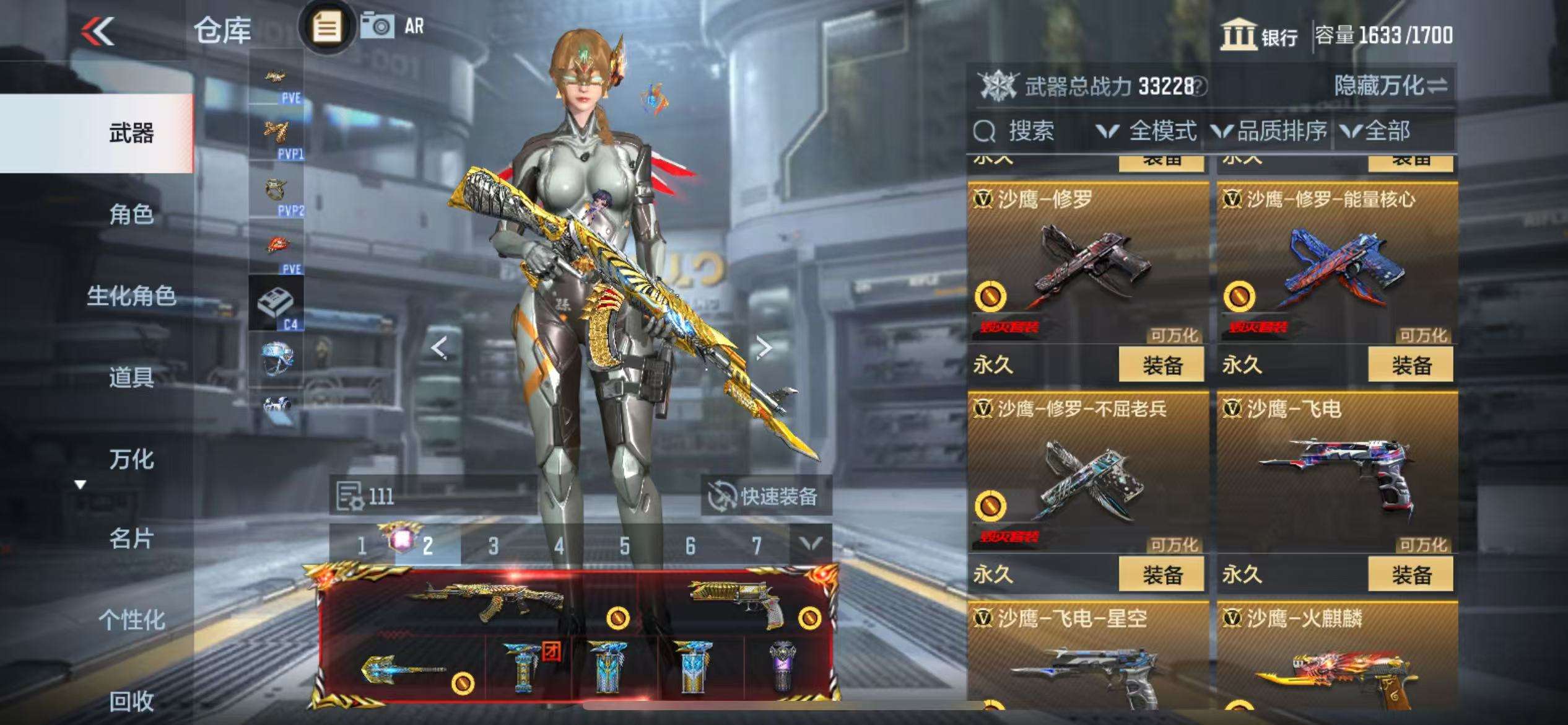 CFMQM330940枪战王者账号详情图61 CFMQM330940枪战王者账号详情图61