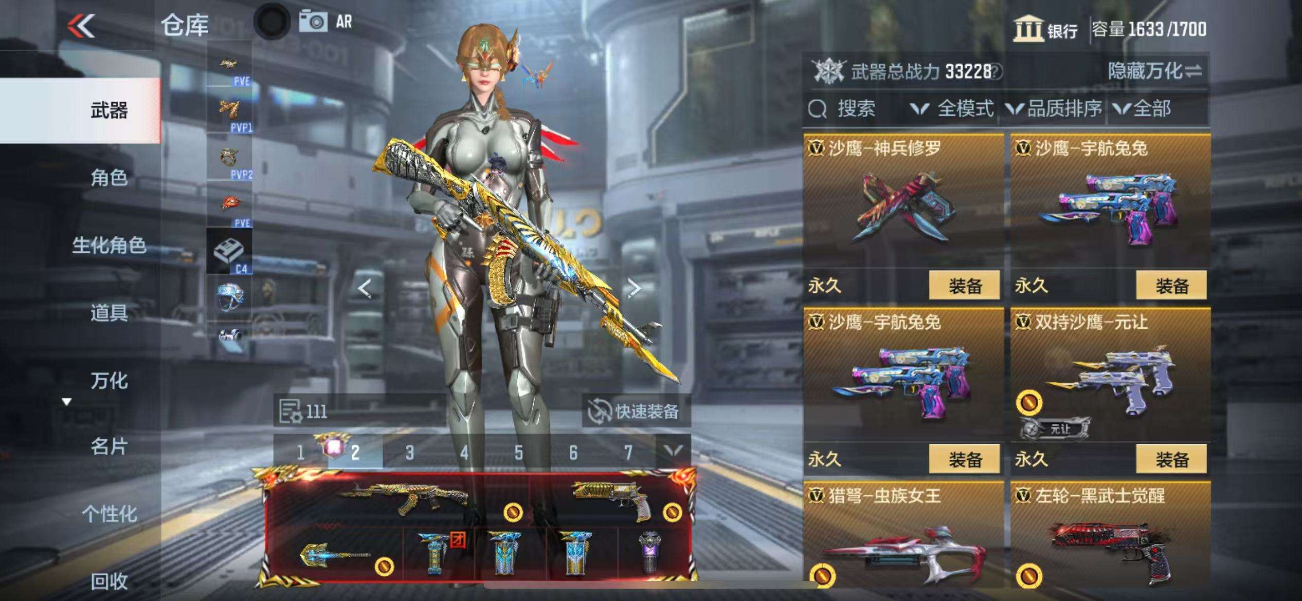 CFMQM330940枪战王者账号详情图65 CFMQM330940枪战王者账号详情图65