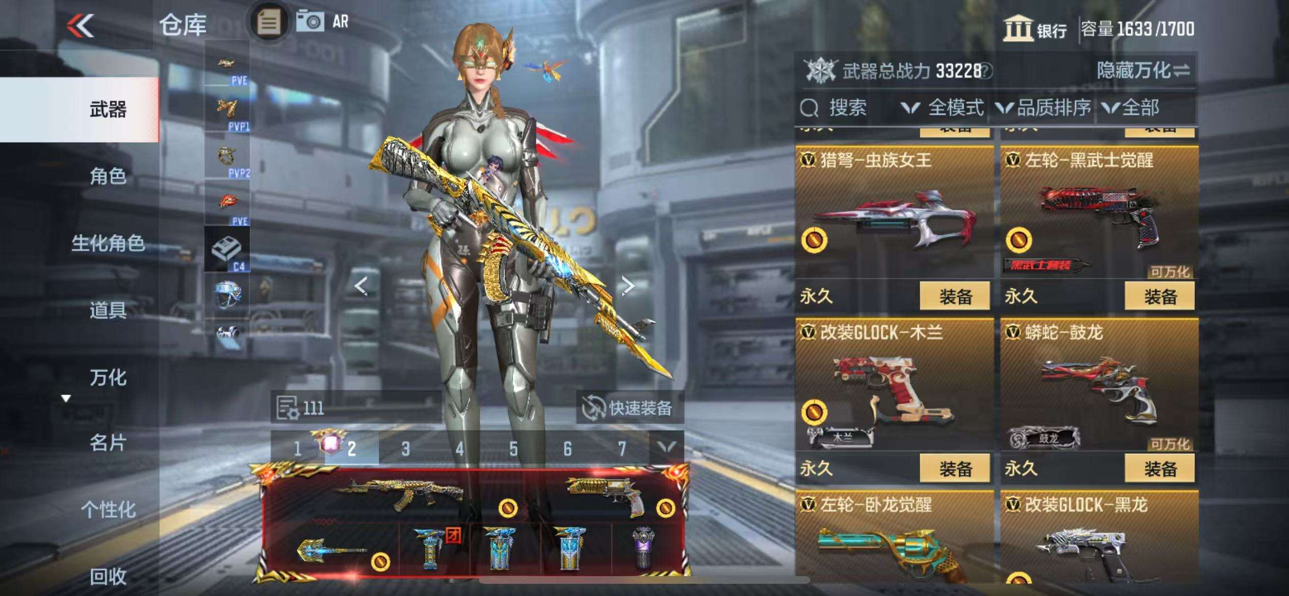 CFMQM330940枪战王者账号详情图66 CFMQM330940枪战王者账号详情图66
