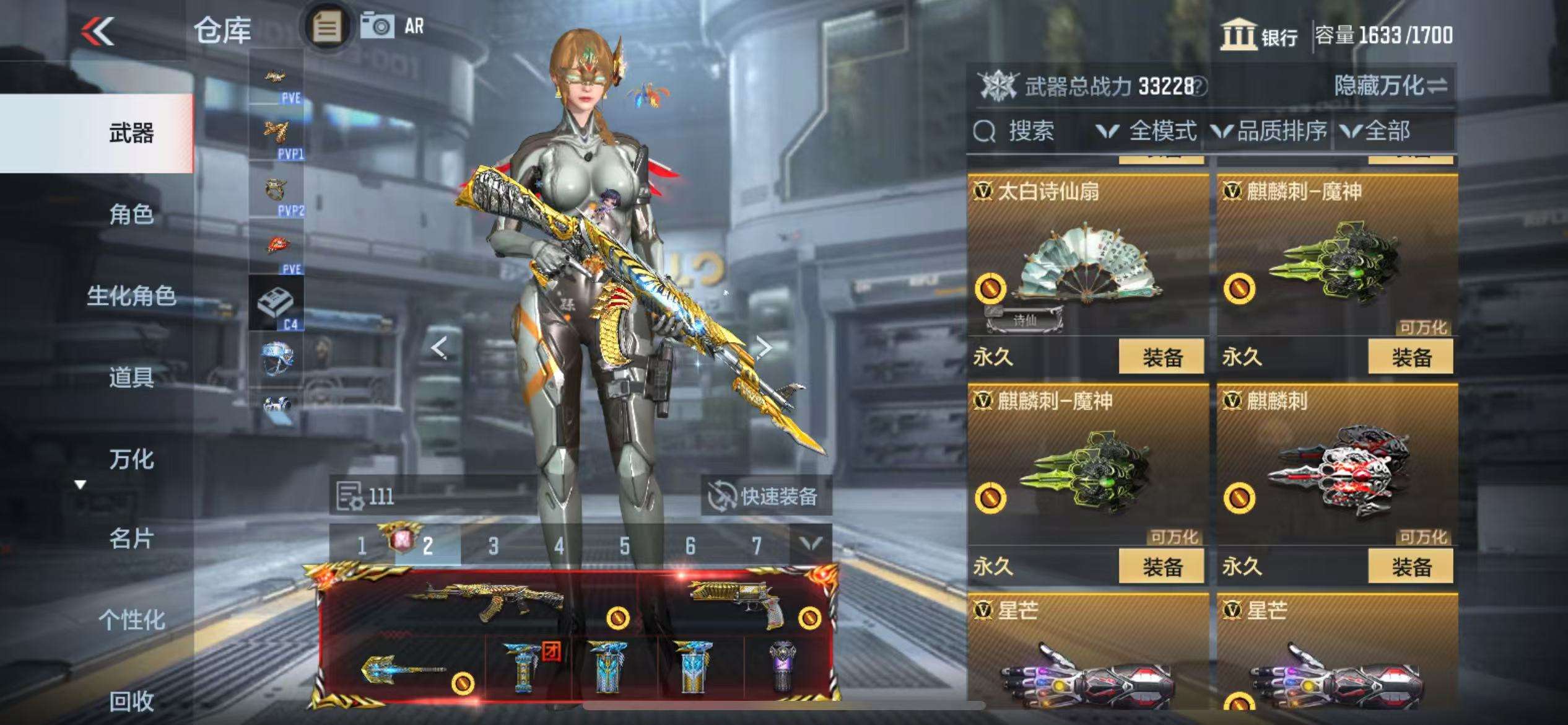 CFMQM330940枪战王者账号详情图76 CFMQM330940枪战王者账号详情图76