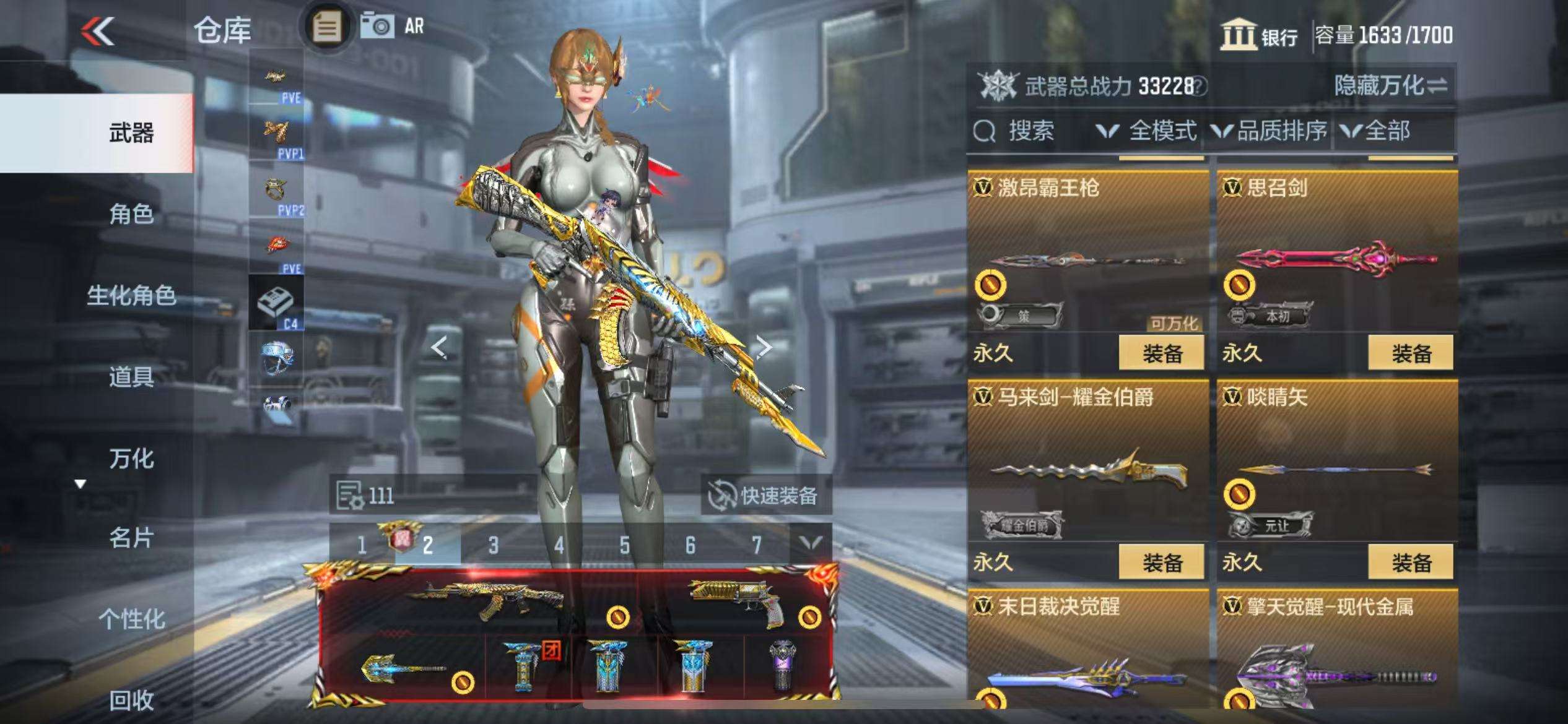 CFMQM330940枪战王者账号详情图81 CFMQM330940枪战王者账号详情图81