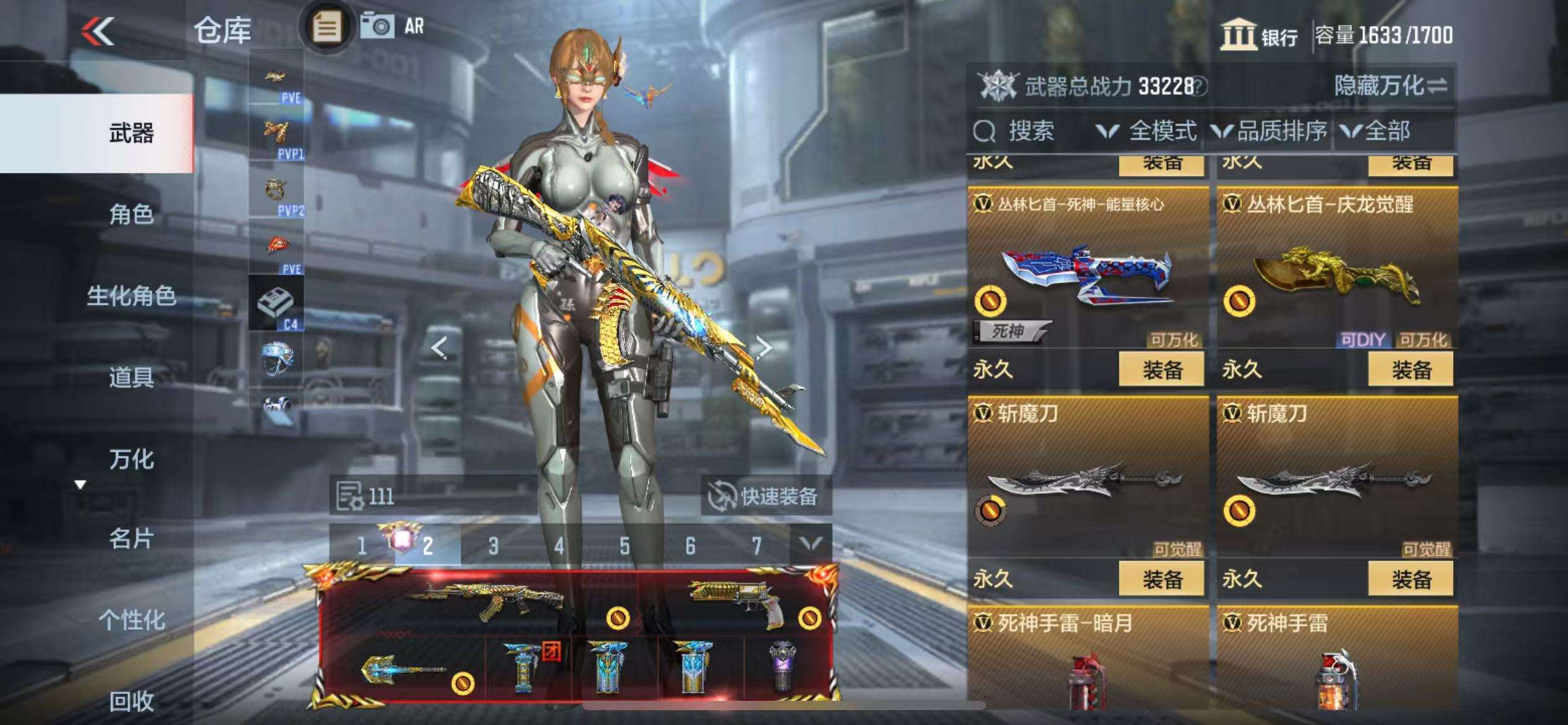 CFMQM330940枪战王者账号详情图83 CFMQM330940枪战王者账号详情图83