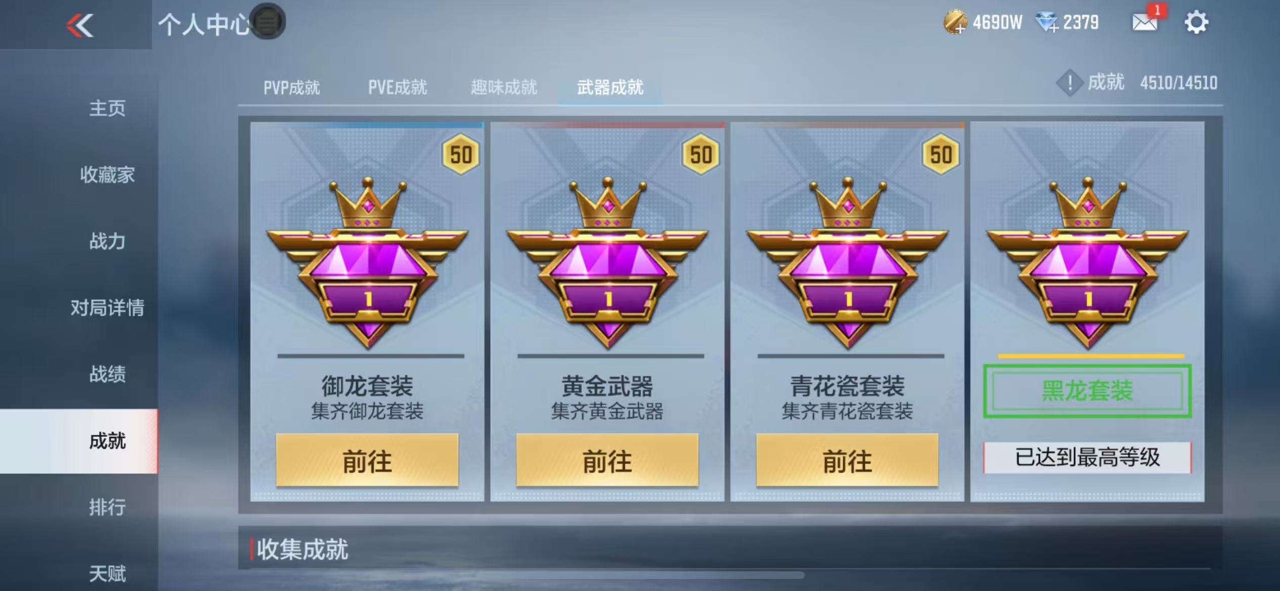 CFMQM330940枪战王者账号详情图114 CFMQM330940枪战王者账号详情图114
