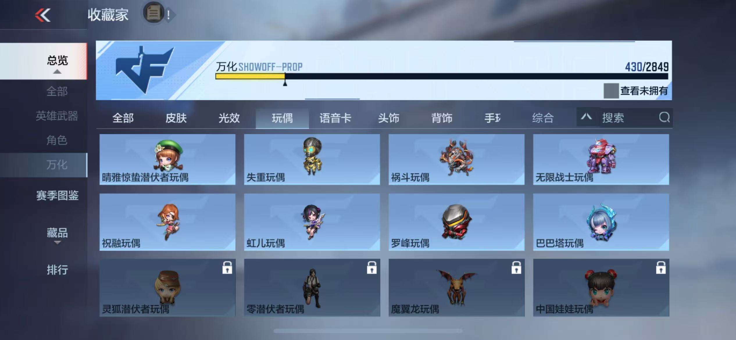 CFMQM330940枪战王者账号详情图99 CFMQM330940枪战王者账号详情图99