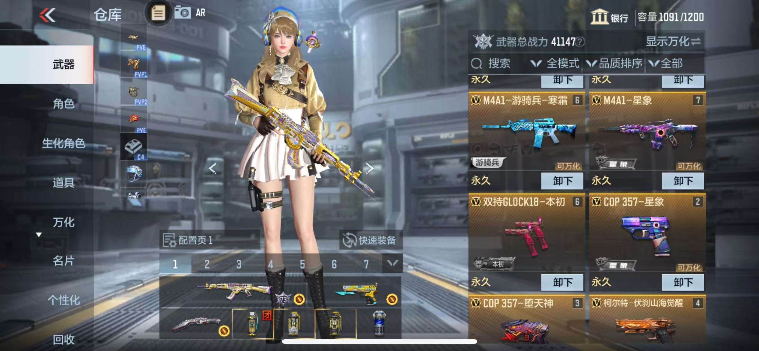 CFMQM331302枪战王者账号详情图8 CFMQM331302枪战王者账号详情图8
