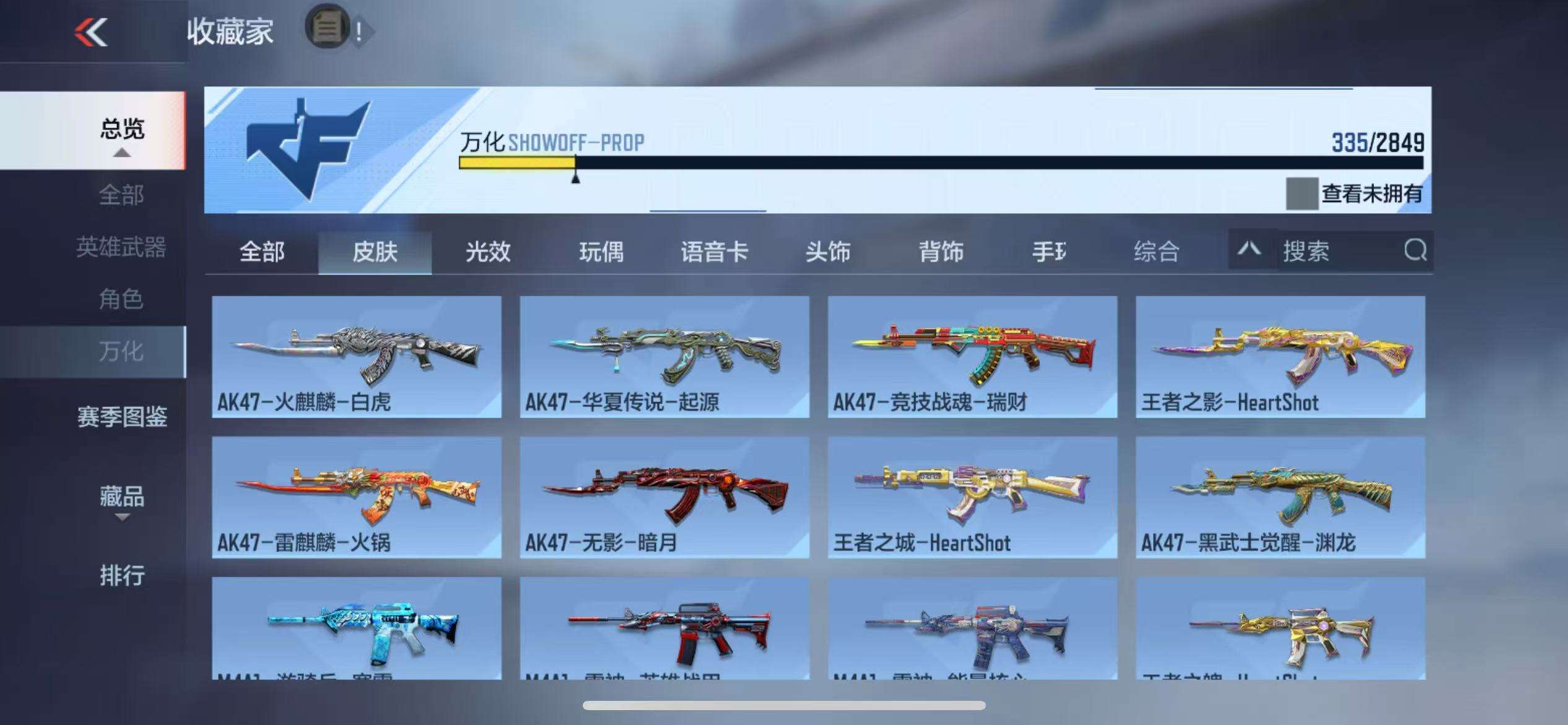 CFMQM331302枪战王者账号详情图47 CFMQM331302枪战王者账号详情图47