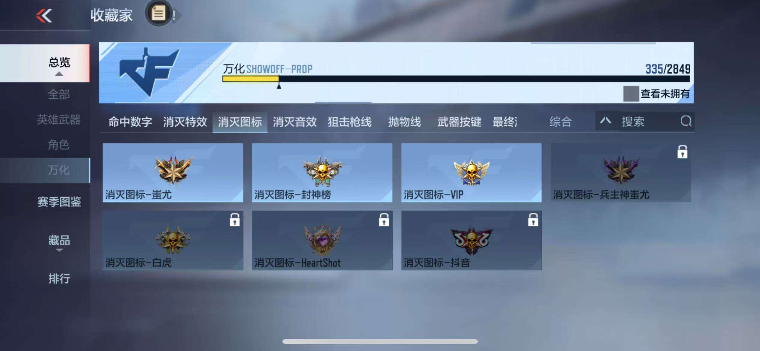 CFMQM331302枪战王者账号详情图66 CFMQM331302枪战王者账号详情图66