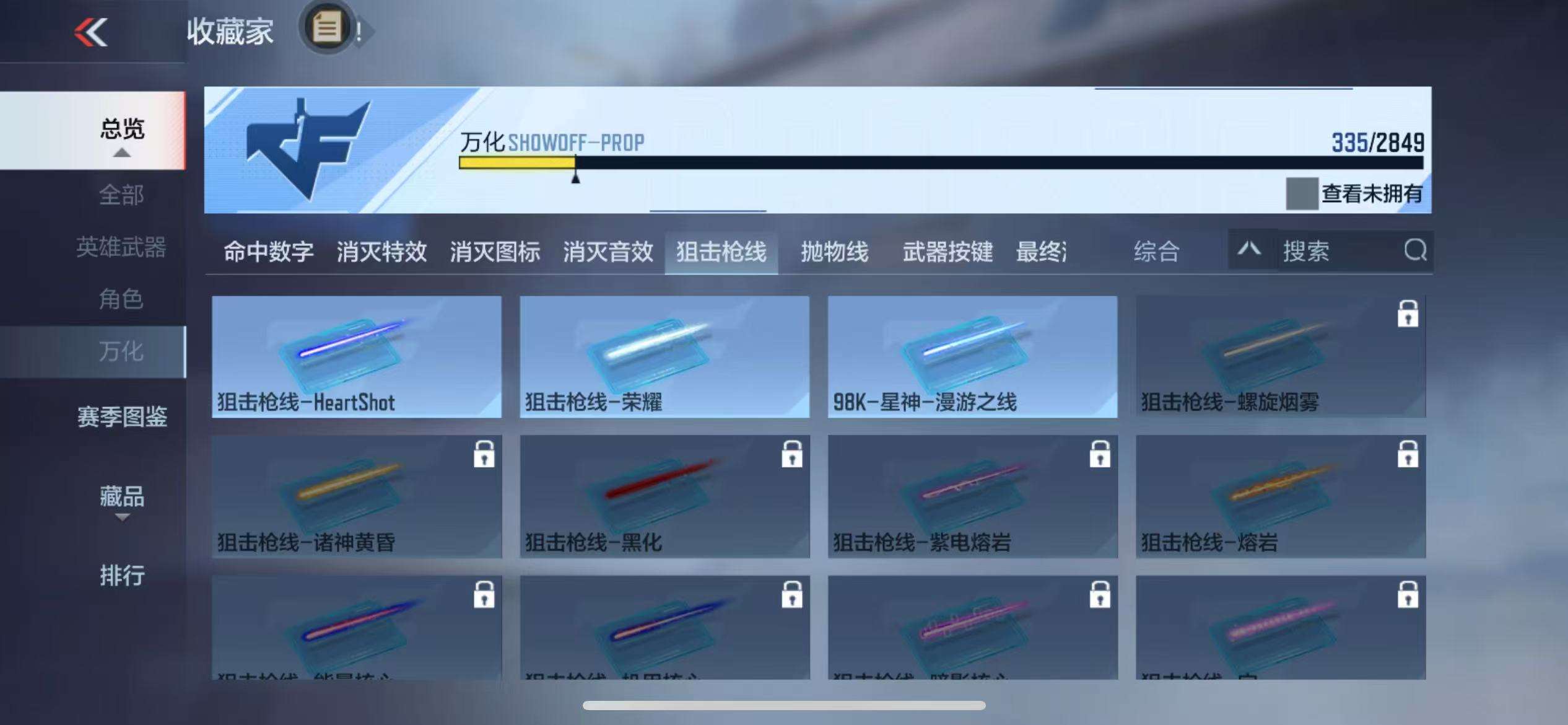 CFMQM331302枪战王者账号详情图68 CFMQM331302枪战王者账号详情图68