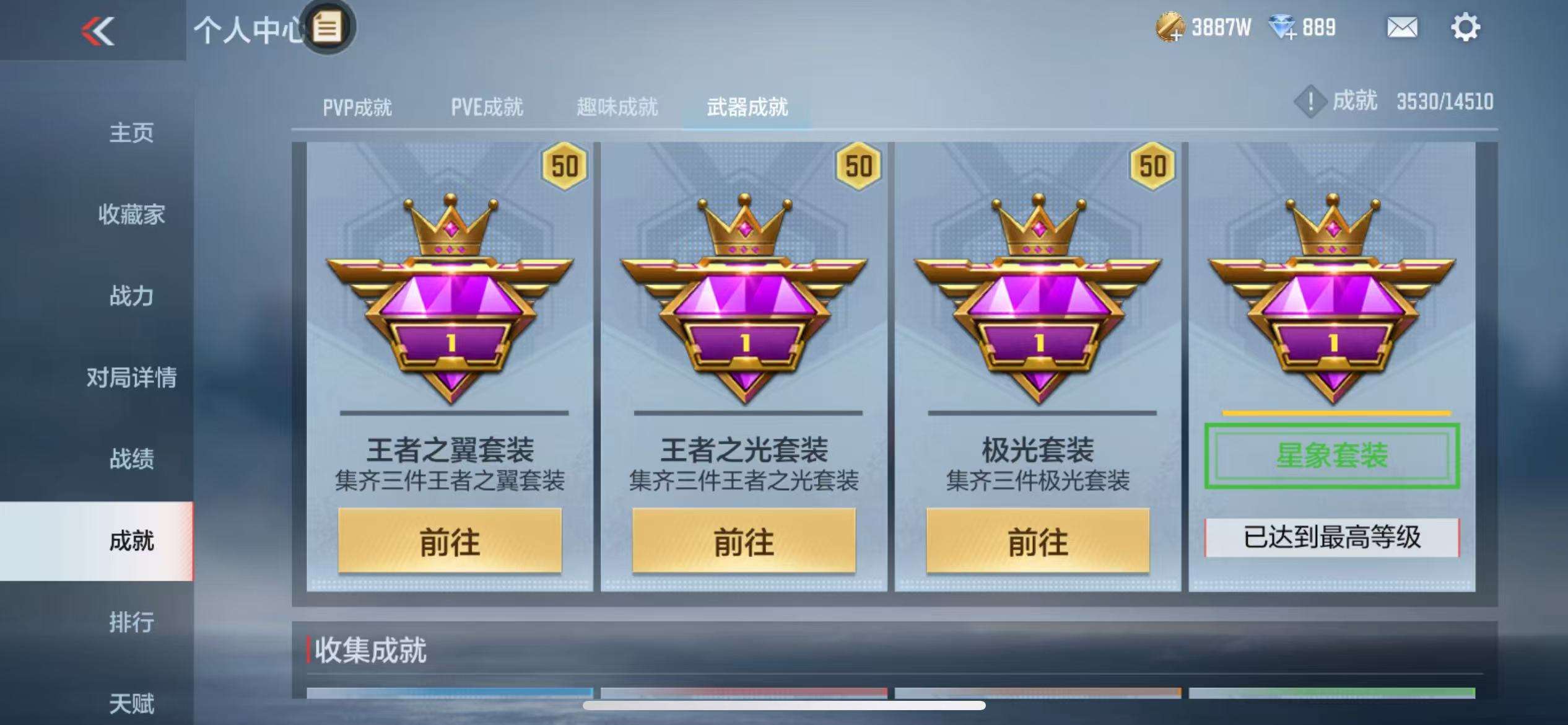 CFMQM331302枪战王者账号详情图72 CFMQM331302枪战王者账号详情图72